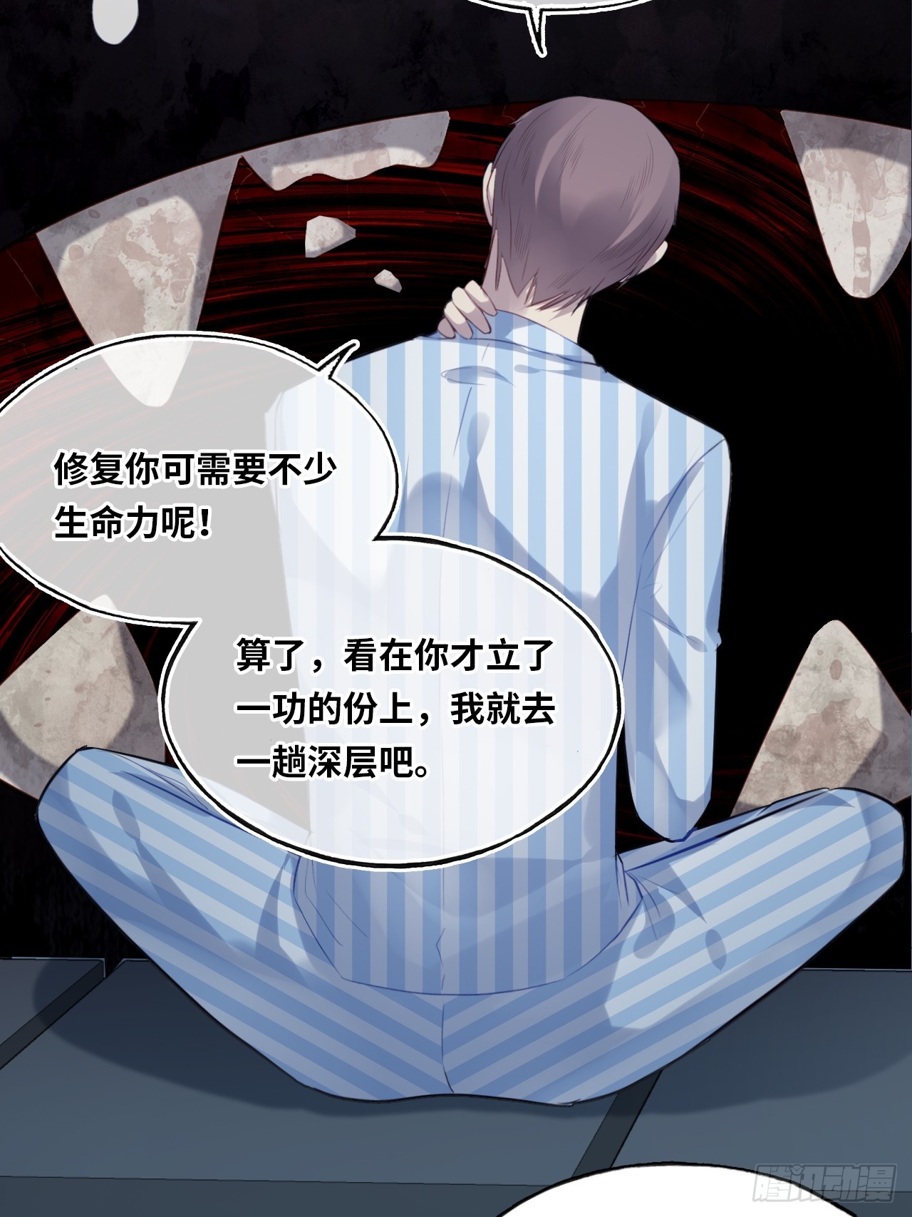 第 48 页