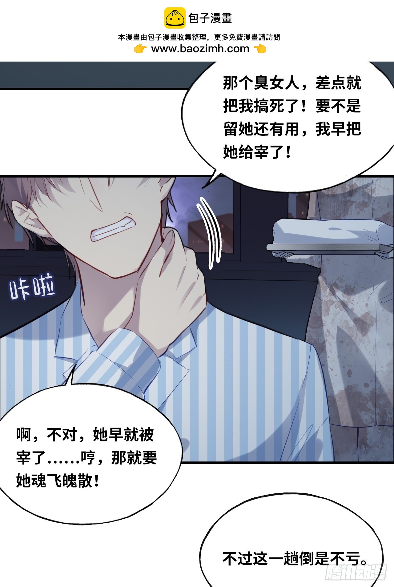 第 49 页
