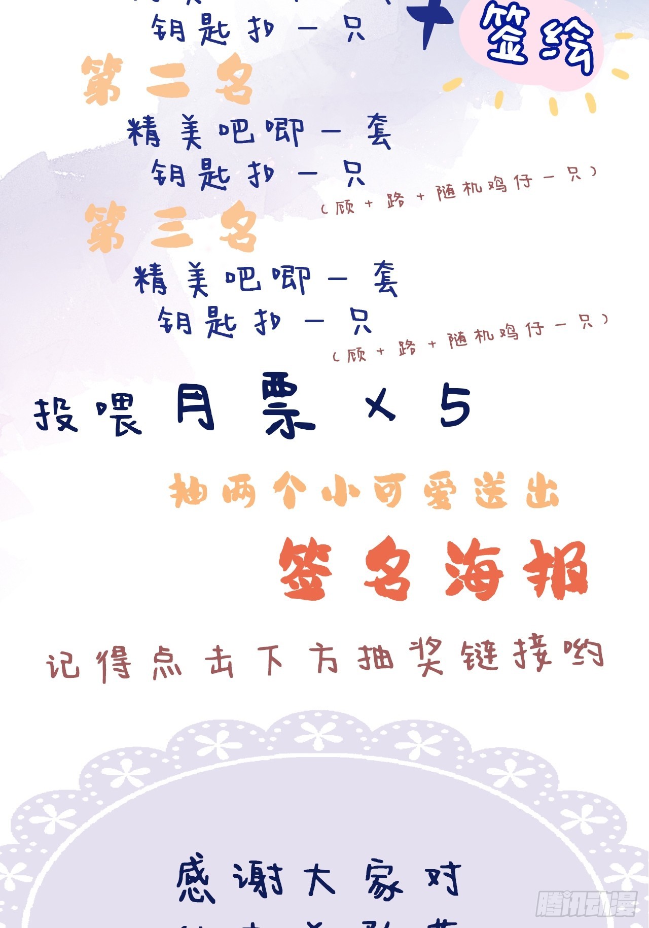 第 55 页