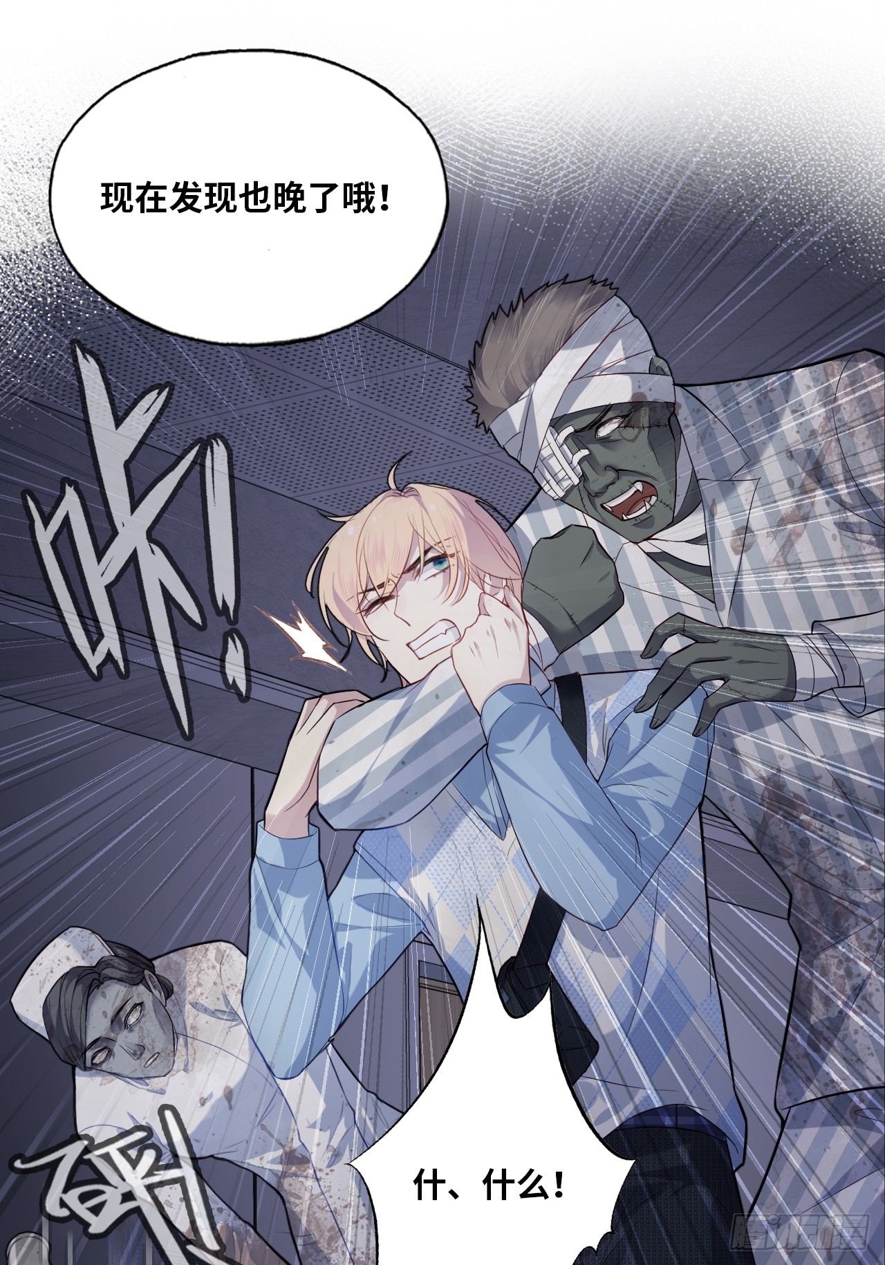 第 23 页