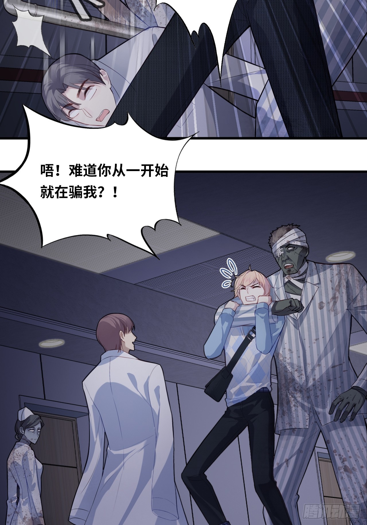 第 24 页