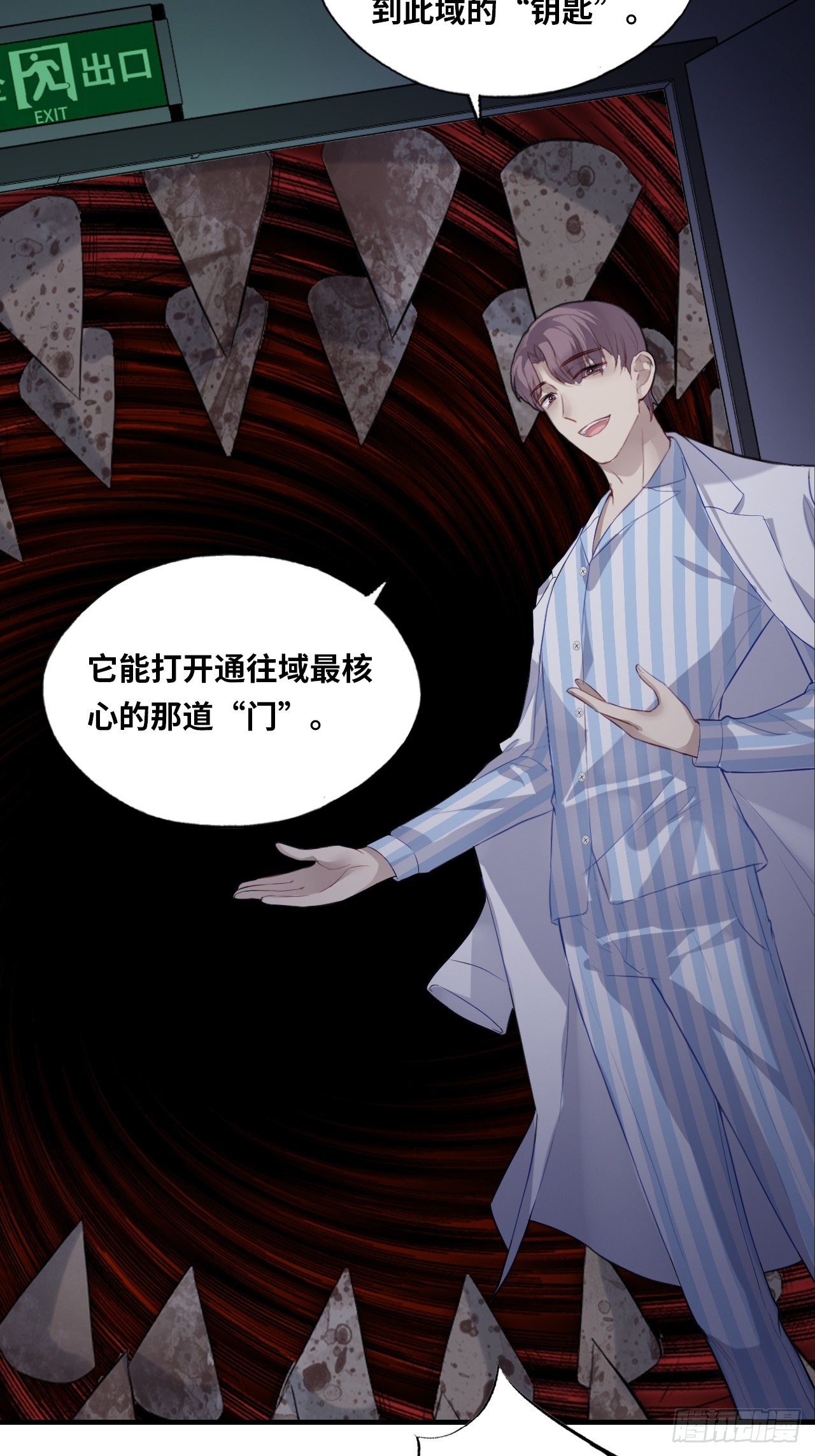 第 28 页