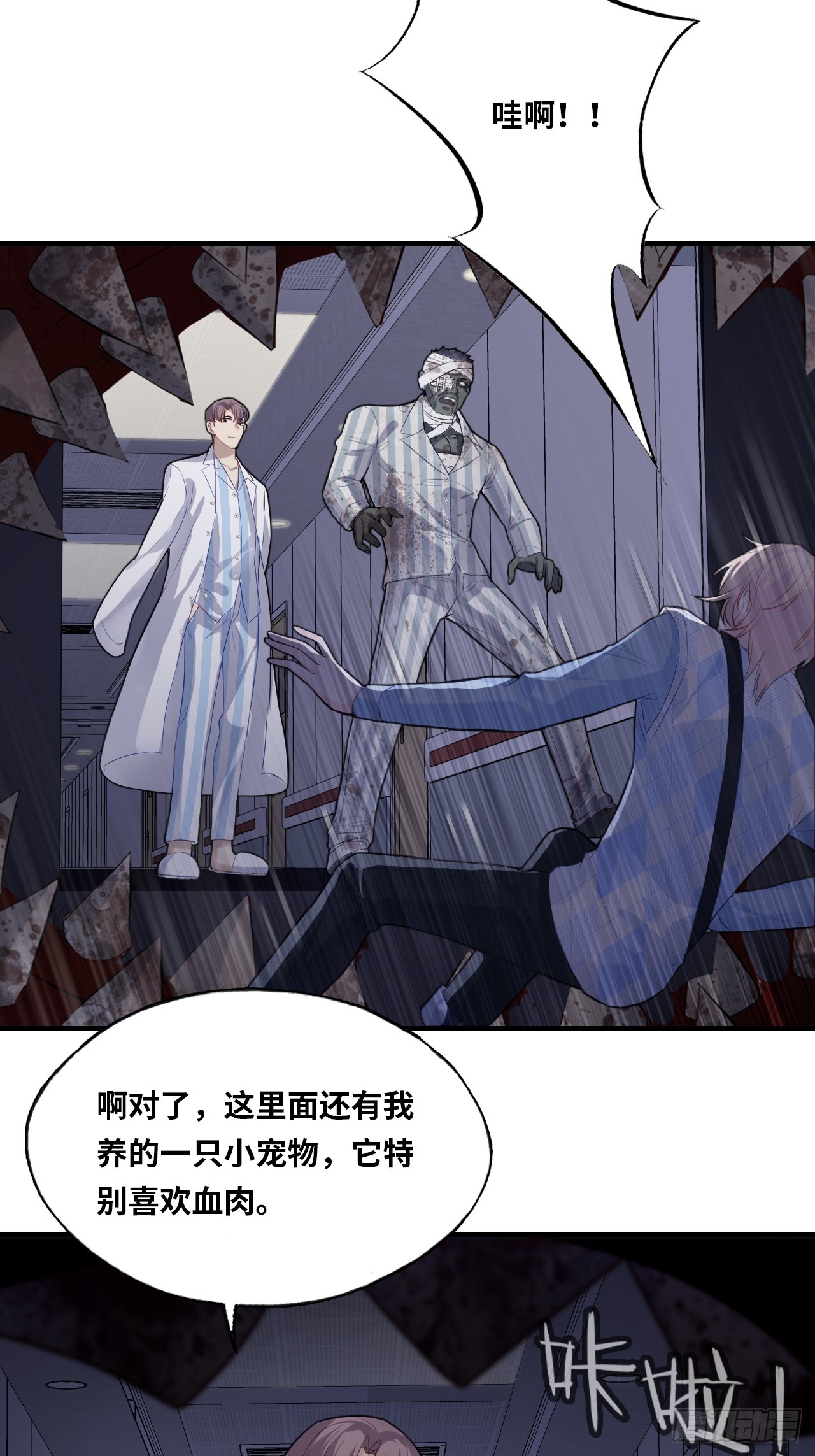 第 29 页