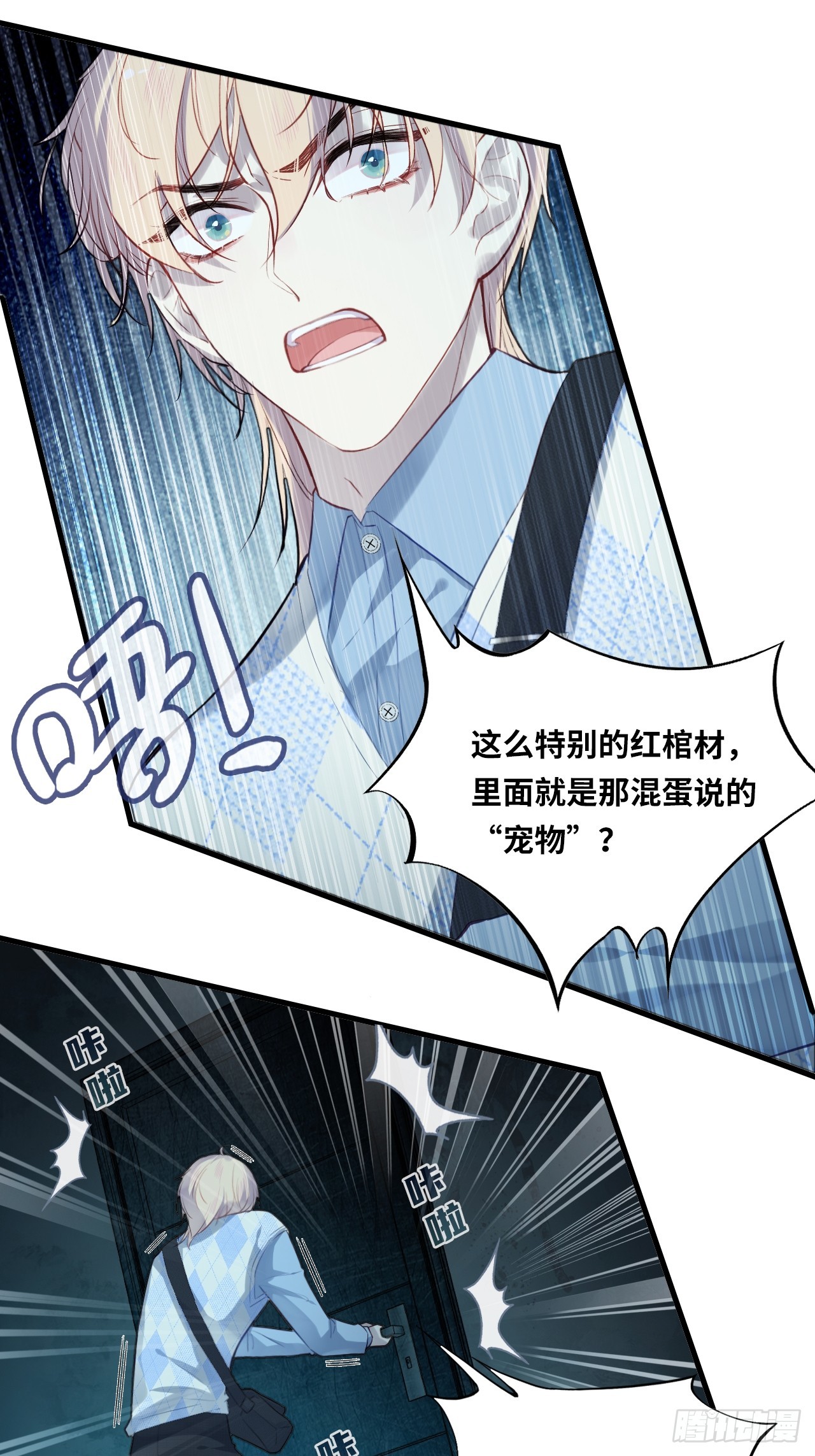 第 40 页