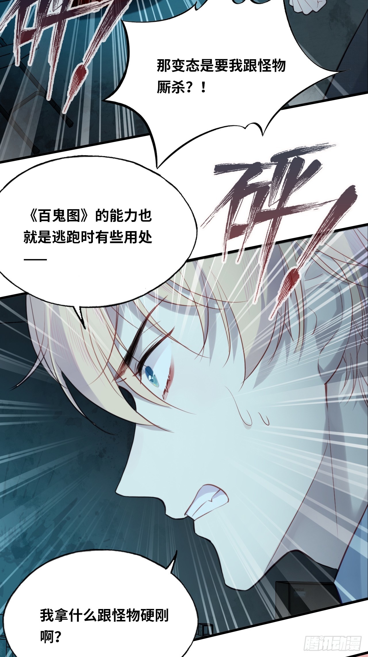 第 42 页