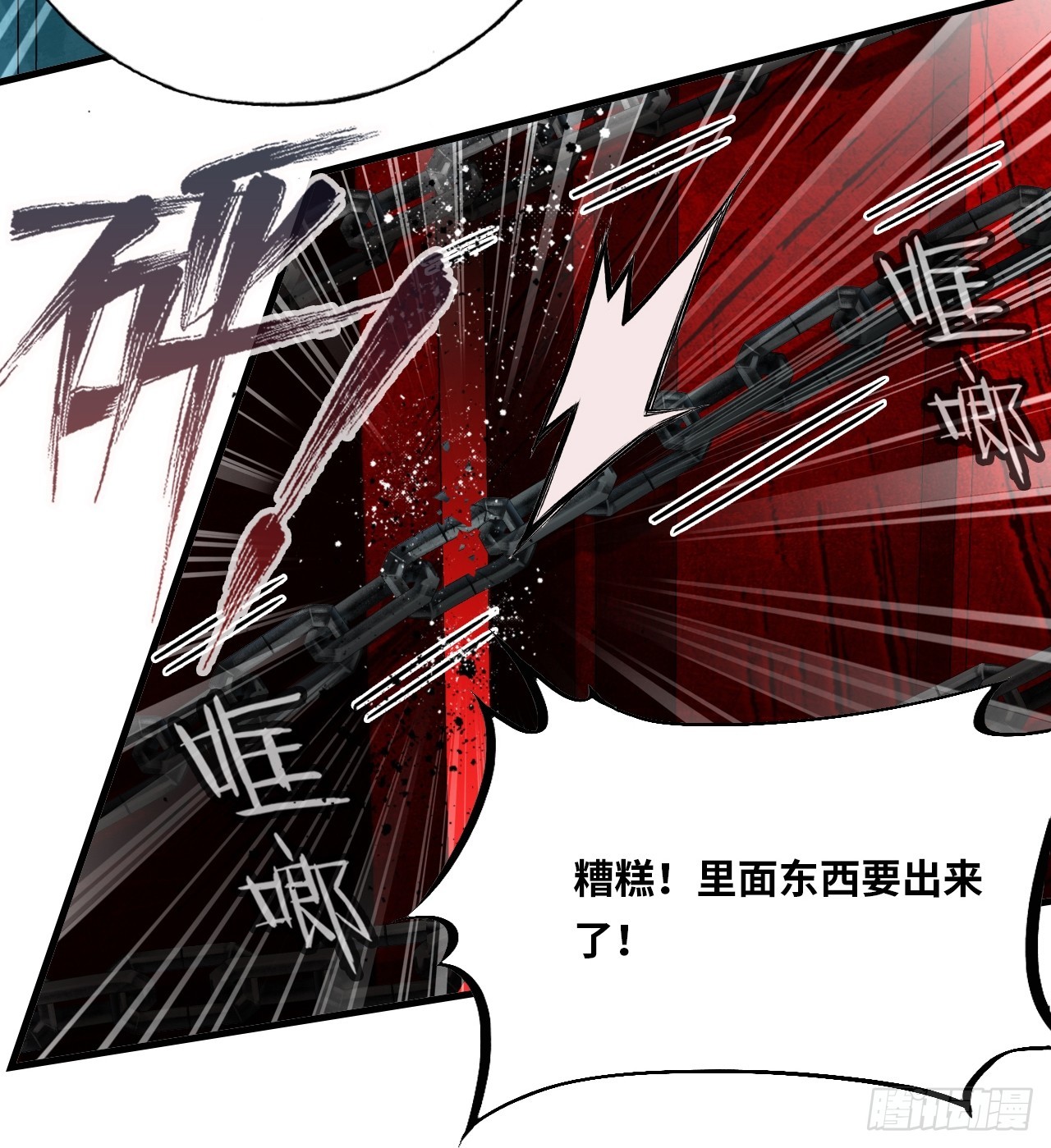第 43 页