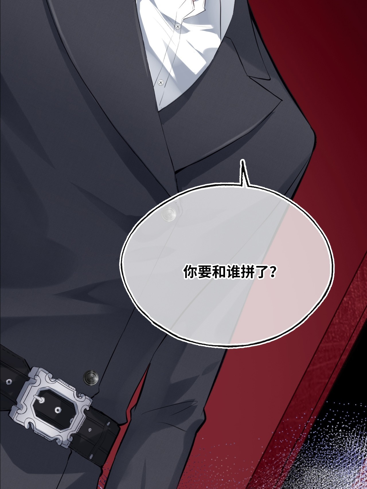 第 53 页
