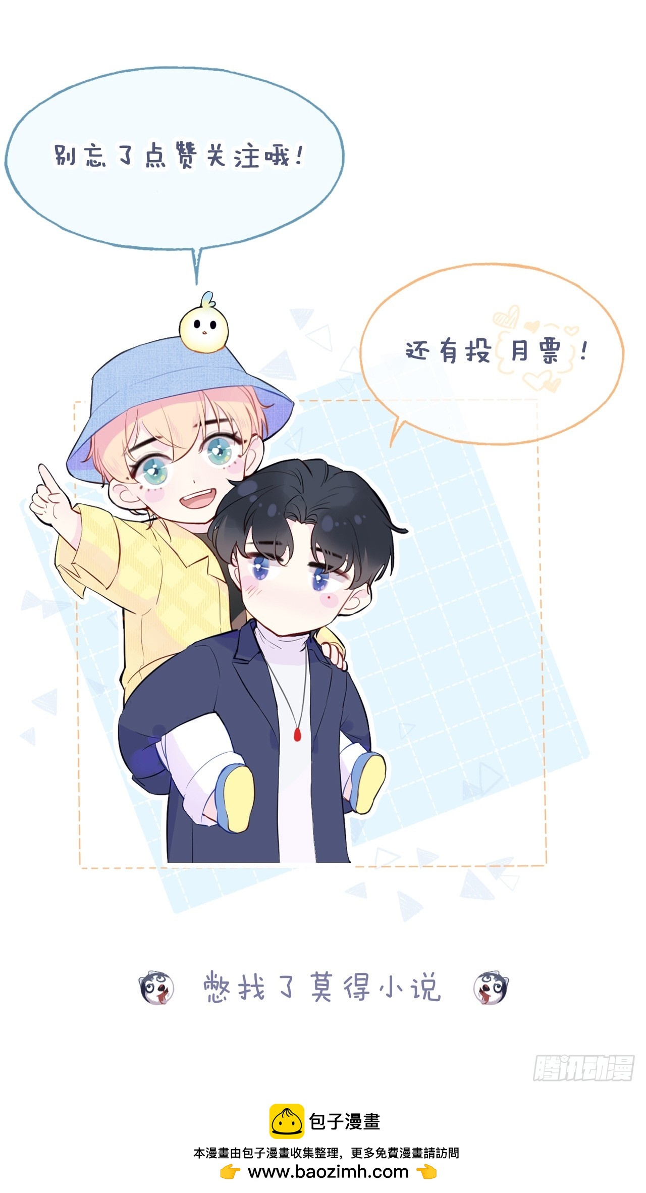 第 58 页