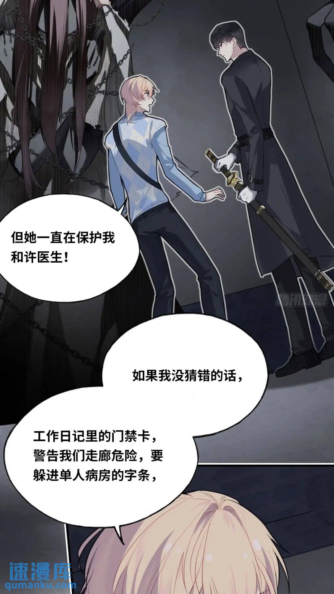 第 26 页