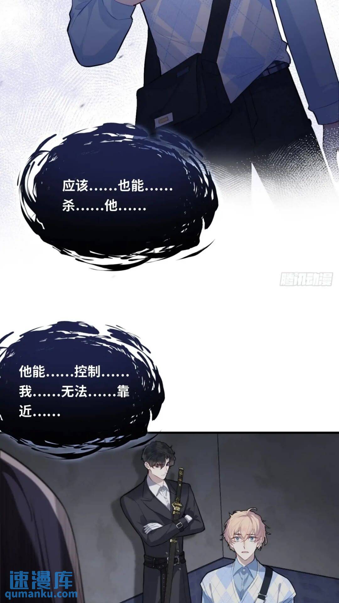 第 37 页
