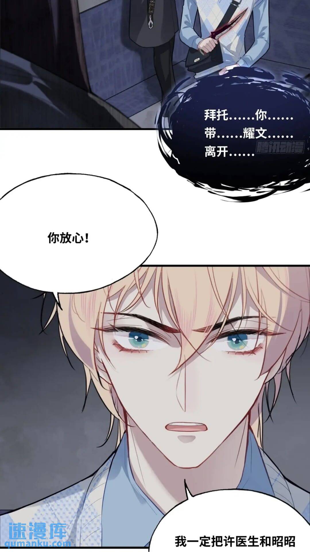 第 38 页