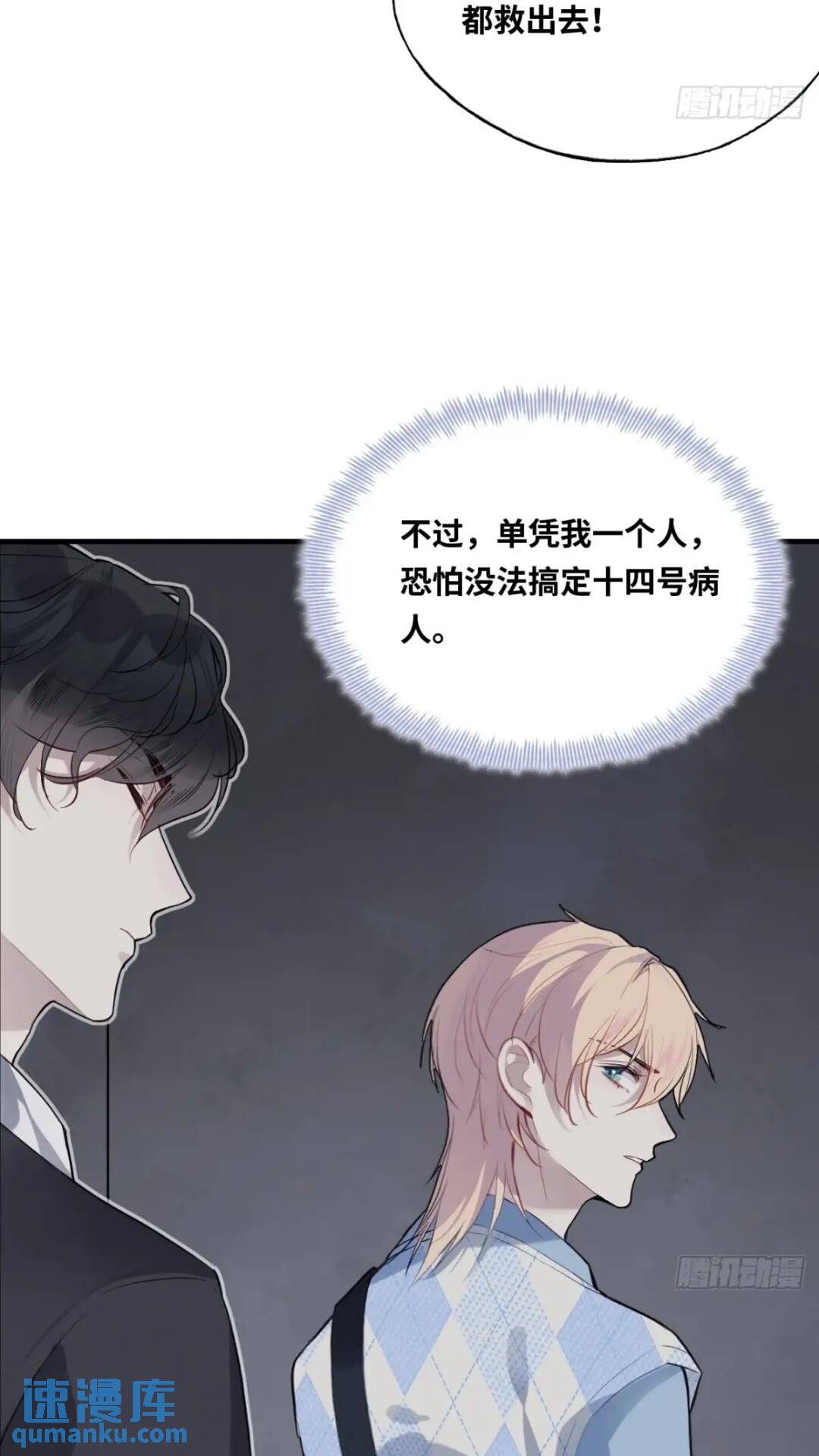 第 39 页
