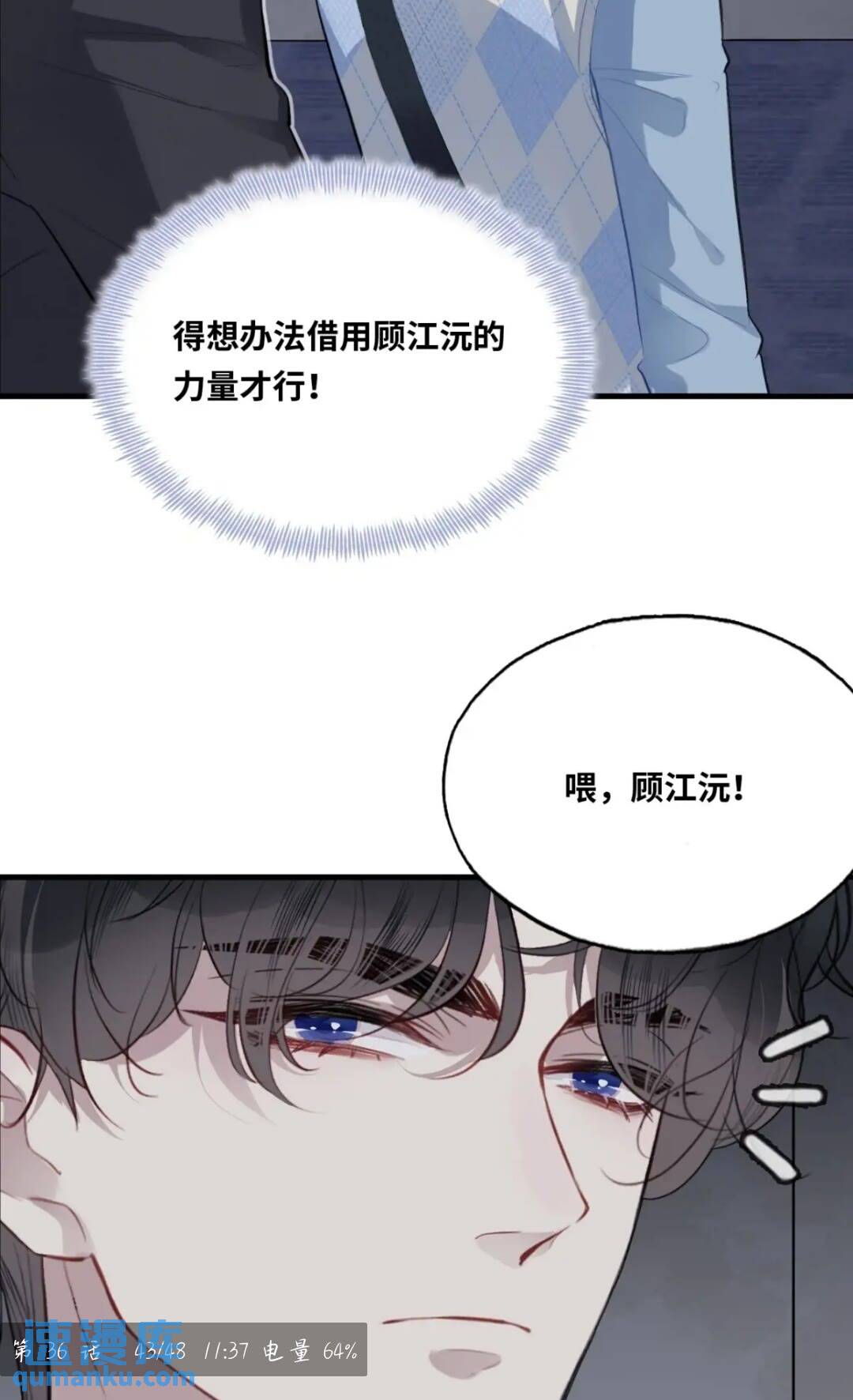 第 40 页