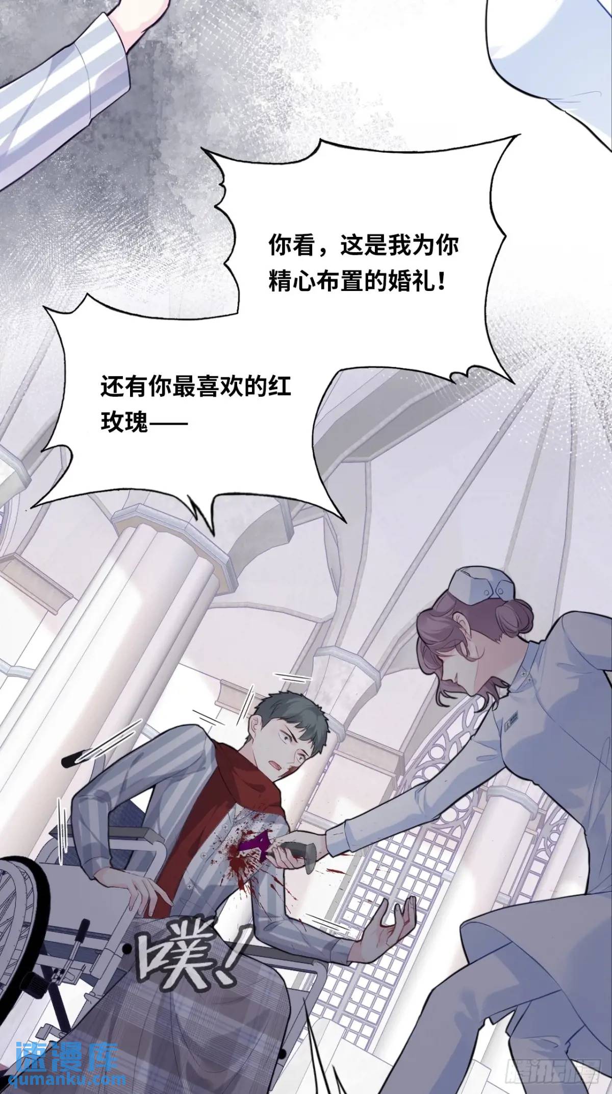 第 38 页