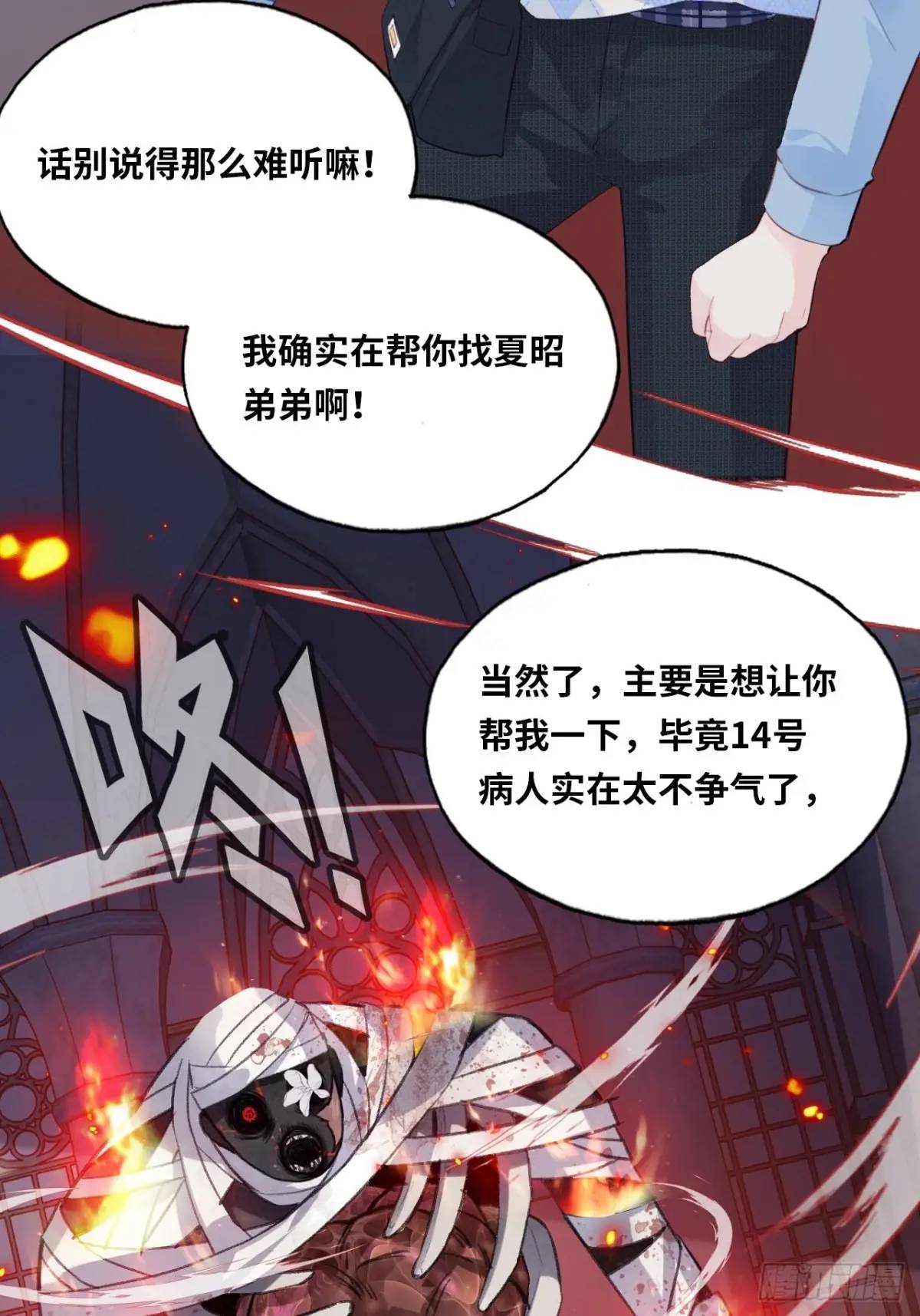 第 30 页
