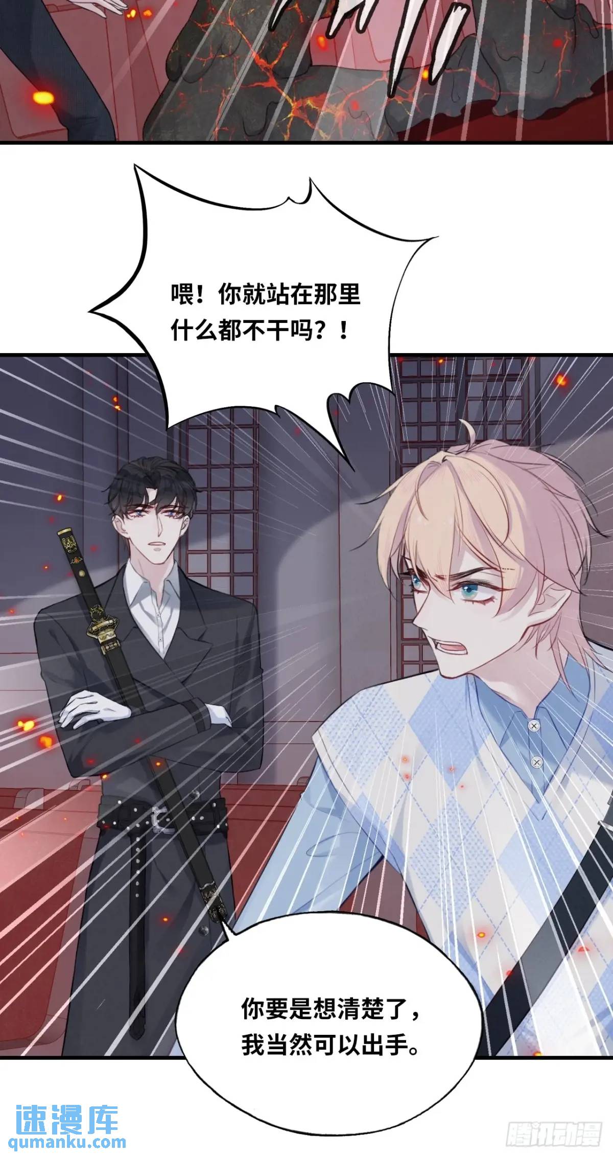 第 40 页