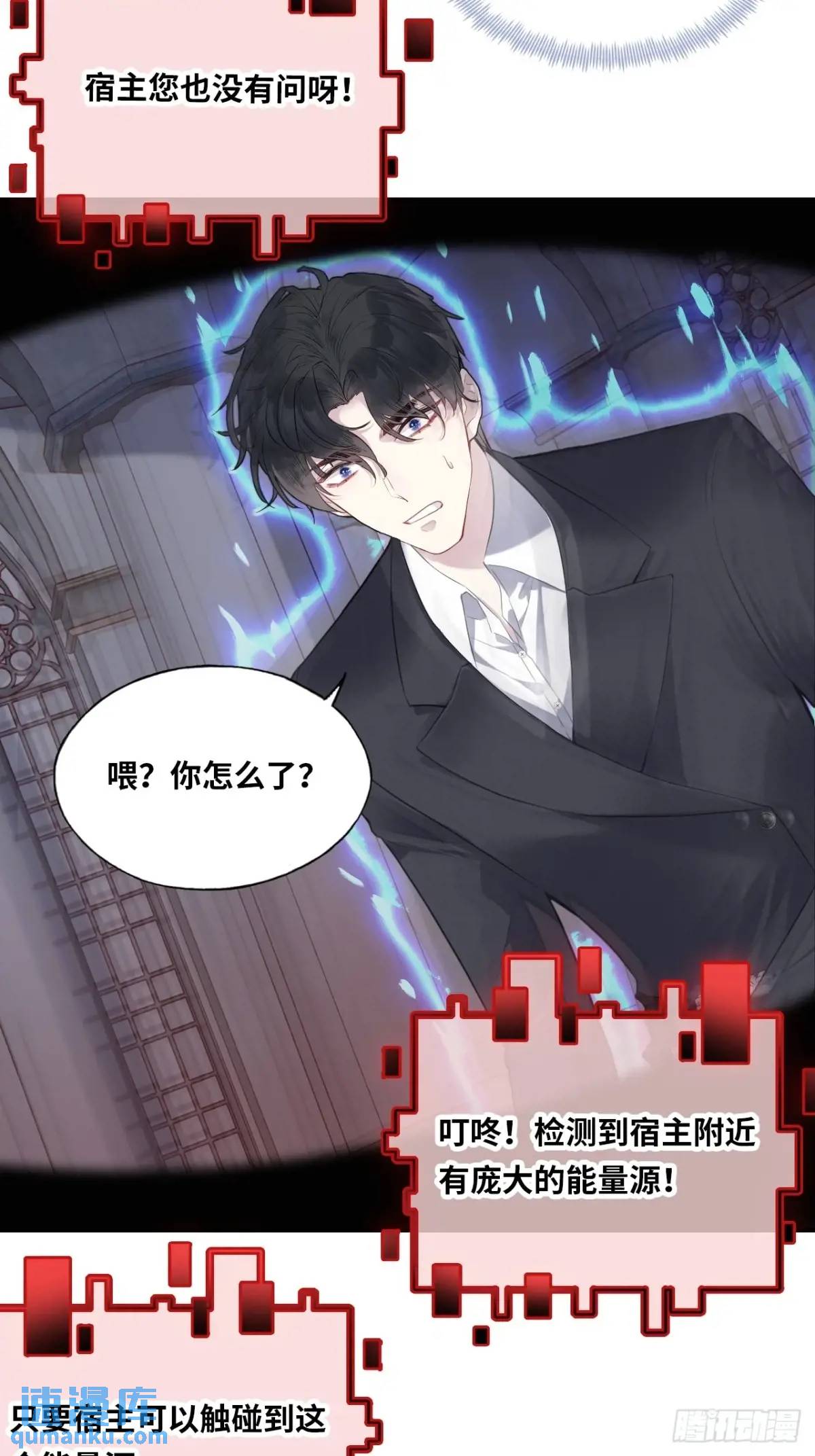 第 48 页