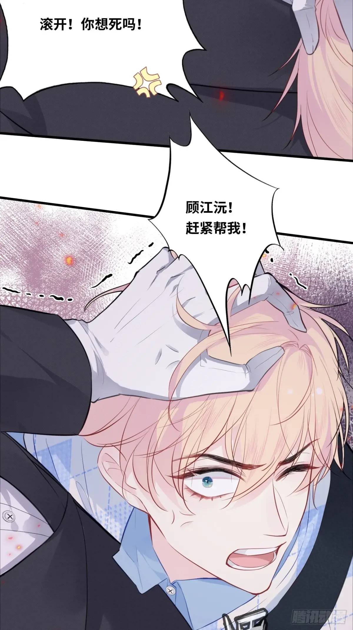 第 52 页