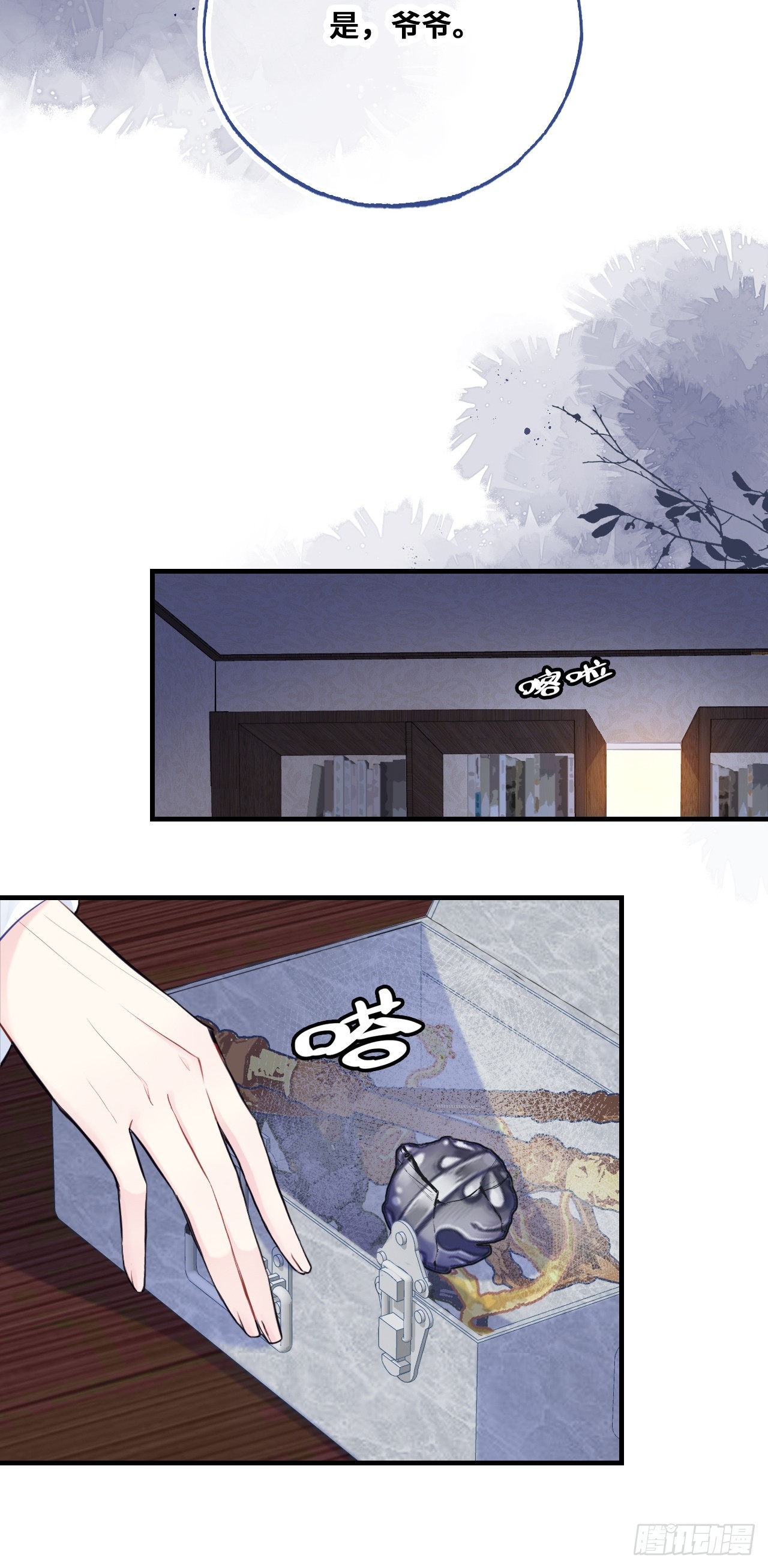 第 10 页