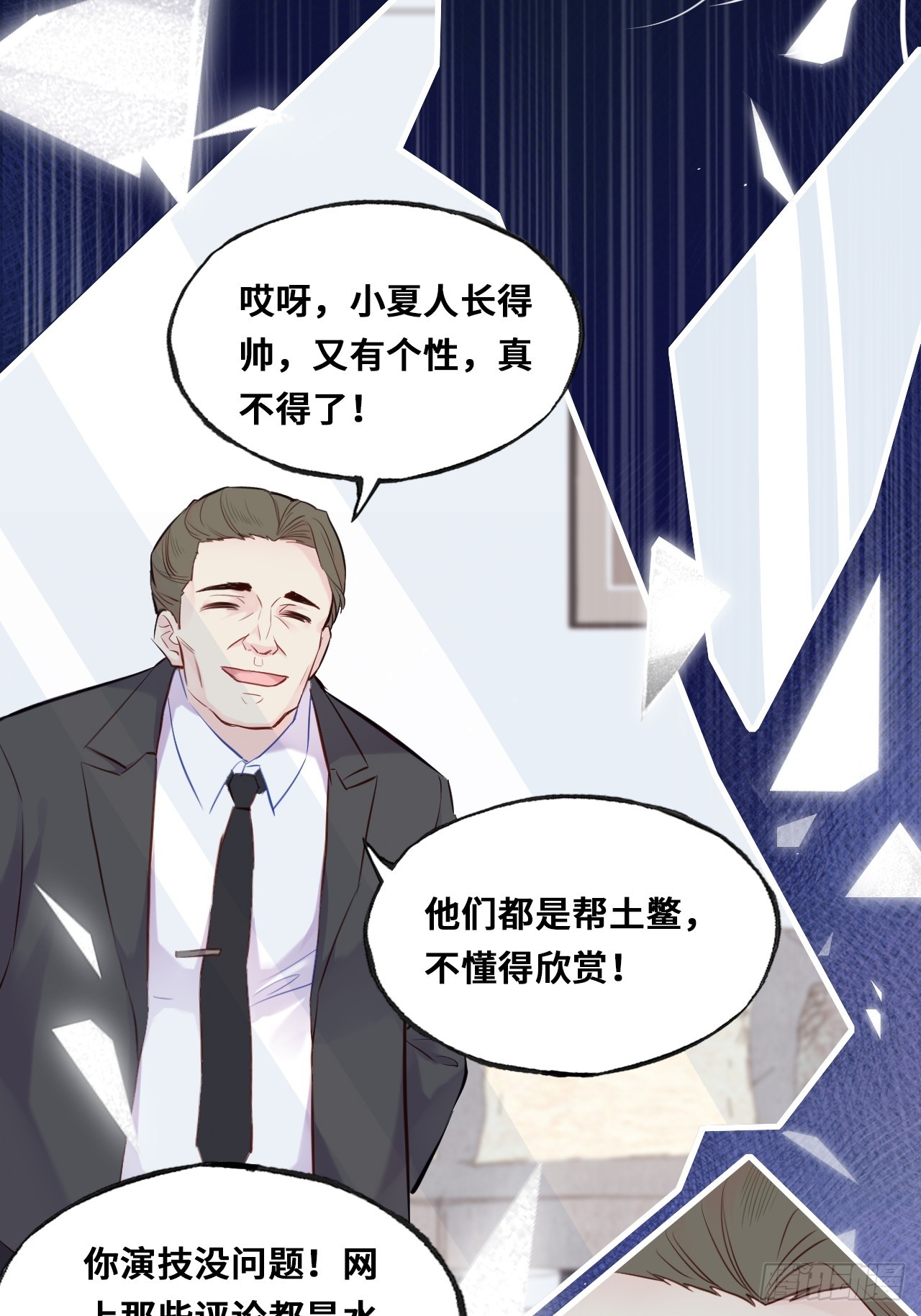 第 37 页
