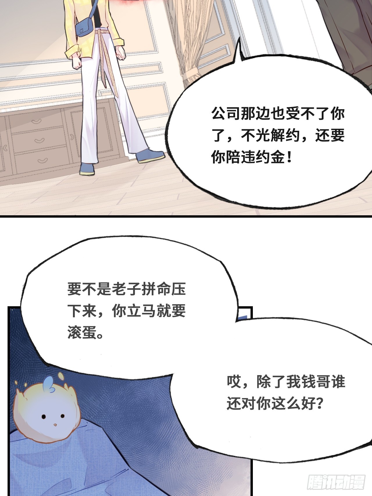 第 41 页