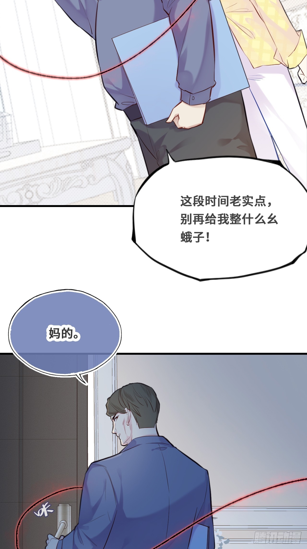 第 44 页