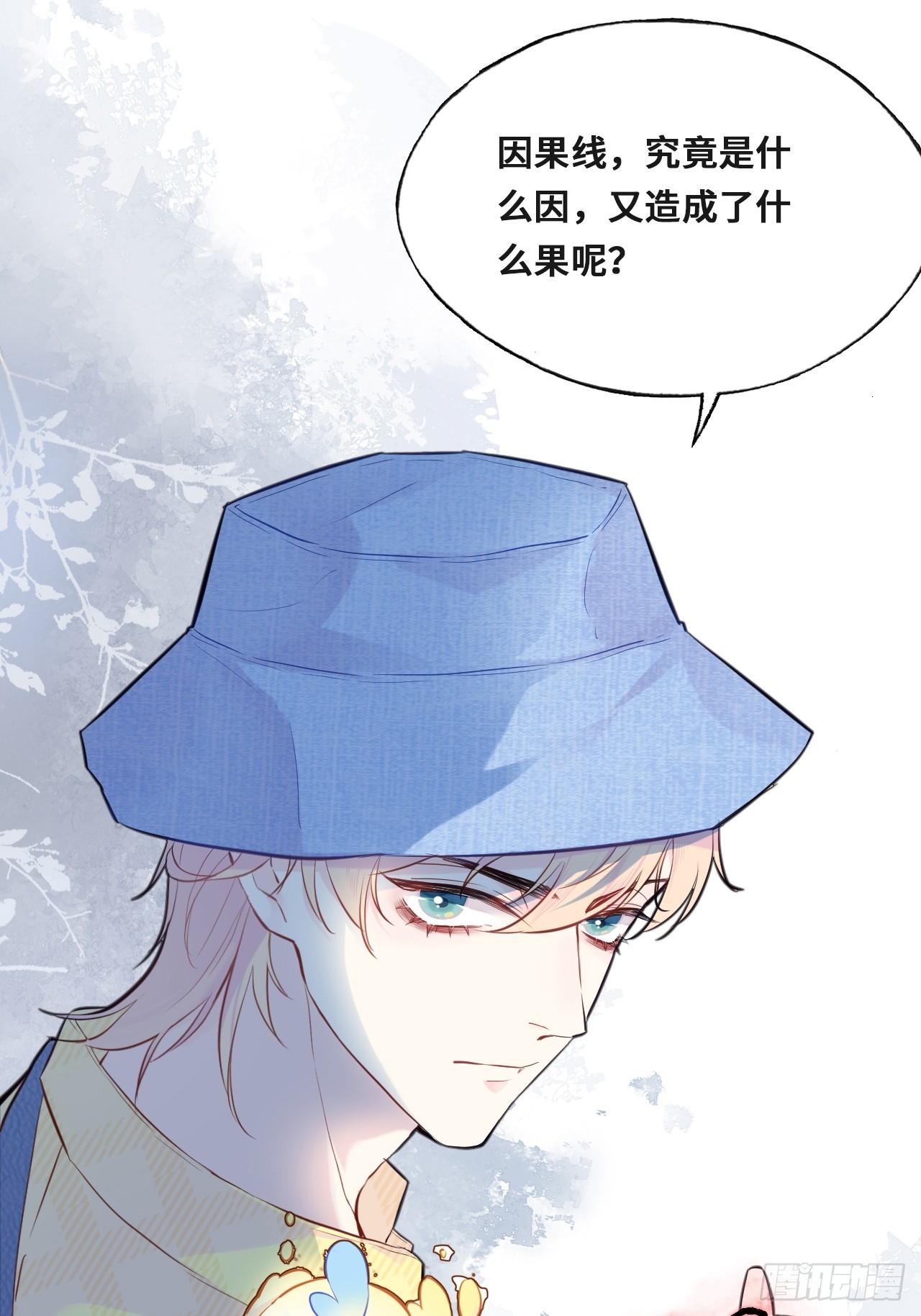 第 47 页