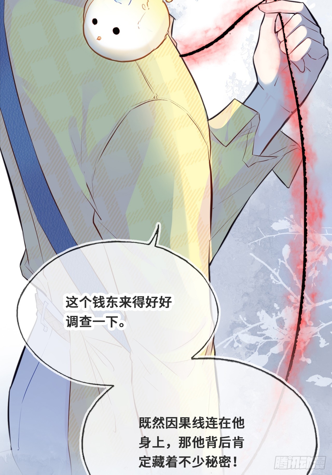 第 48 页
