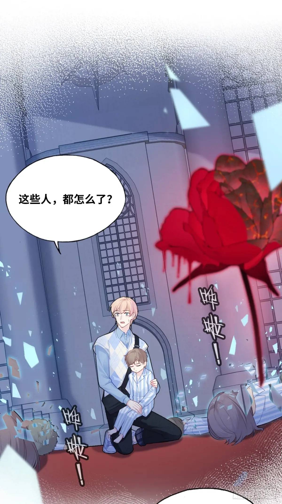 第 23 页