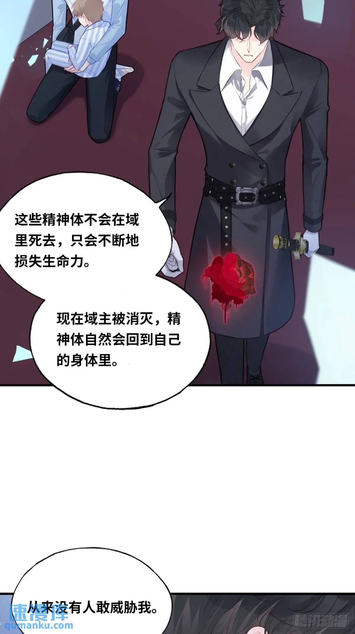 第 25 页