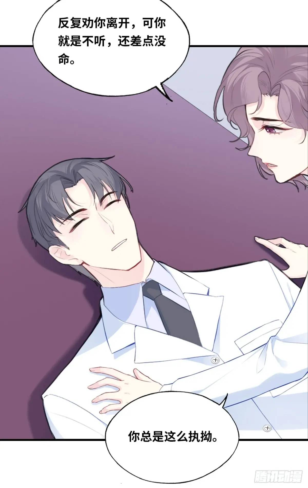 第 38 页
