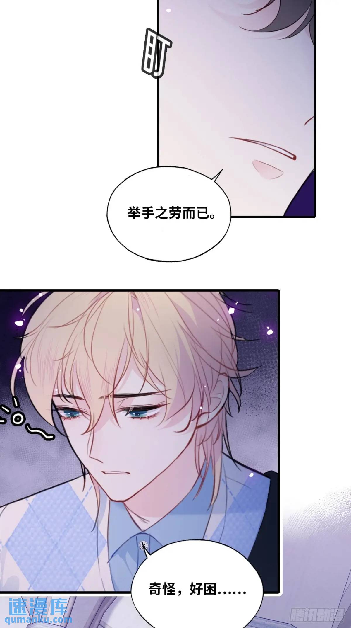 第 31 页