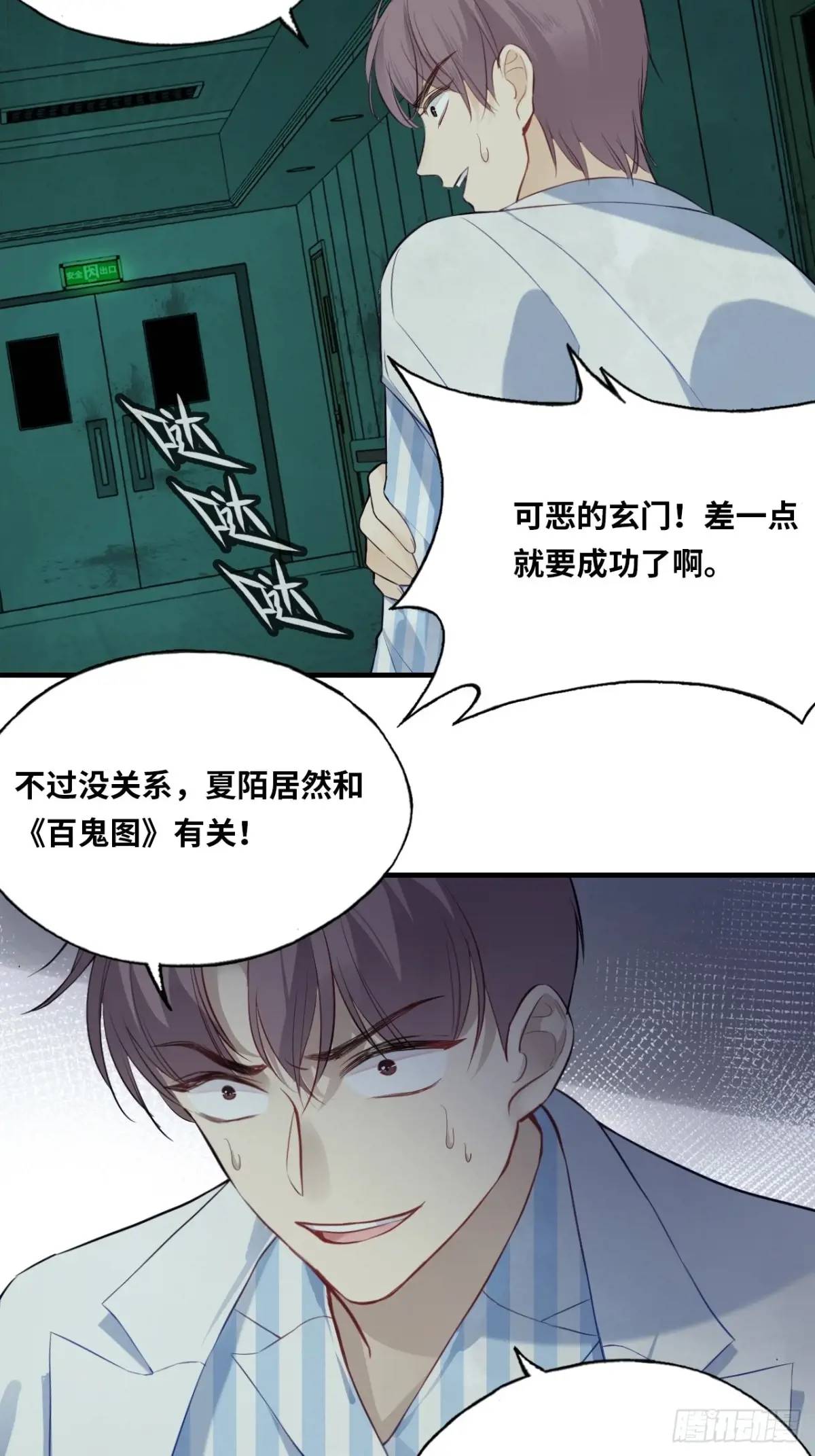 第 35 页