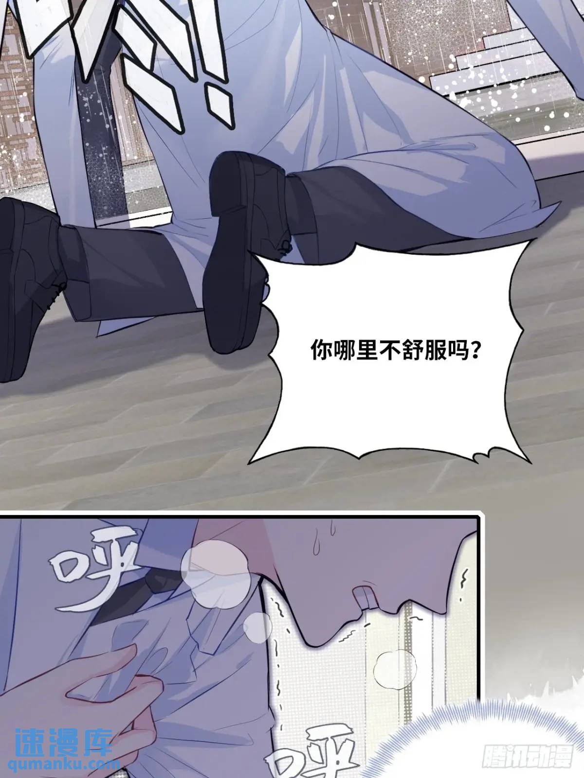 第 48 页