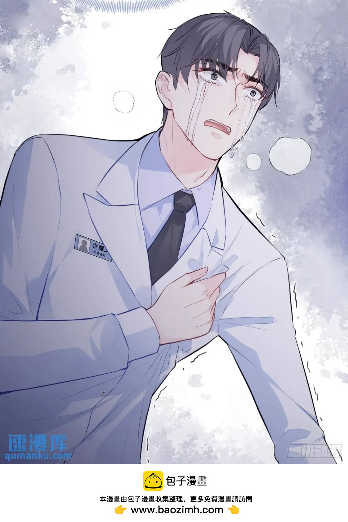 第 50 页