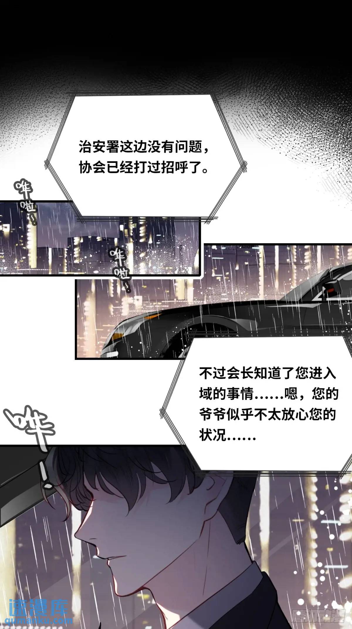 第 53 页