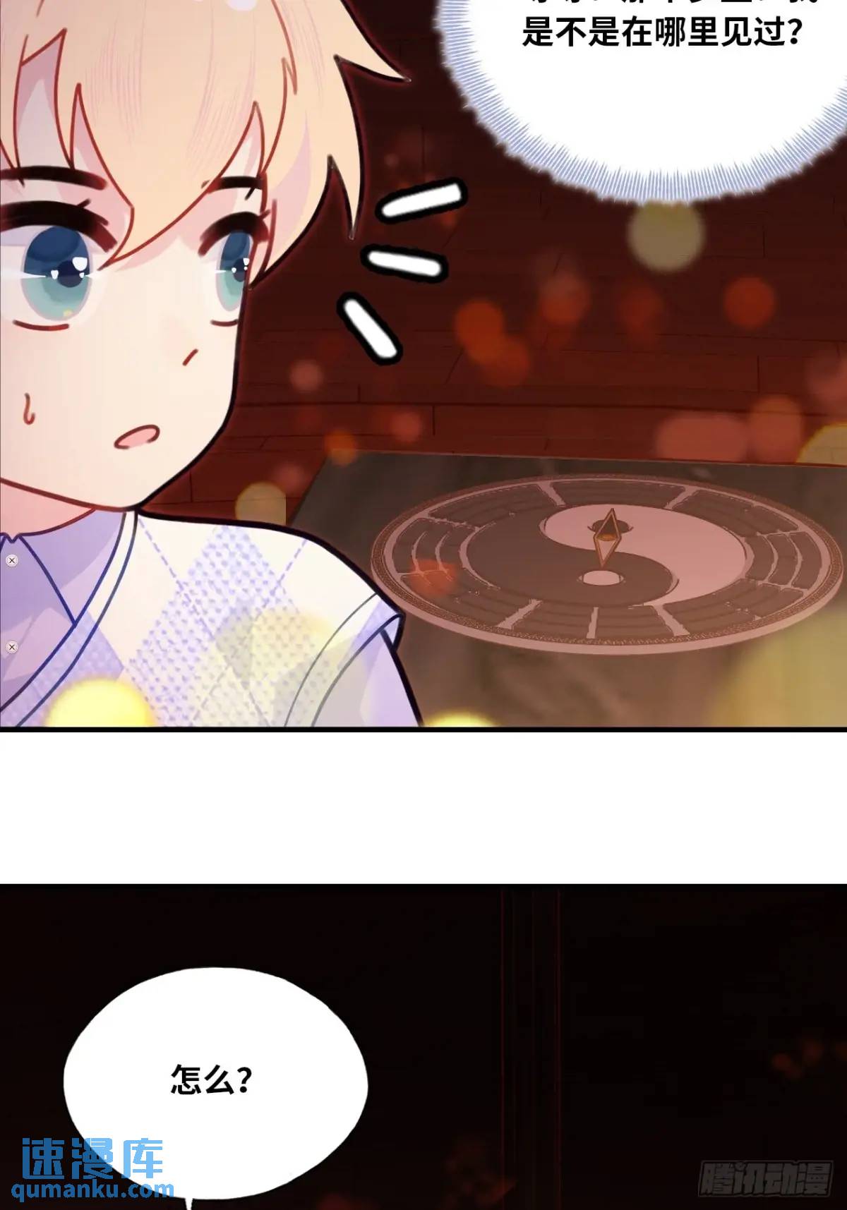第 44 页