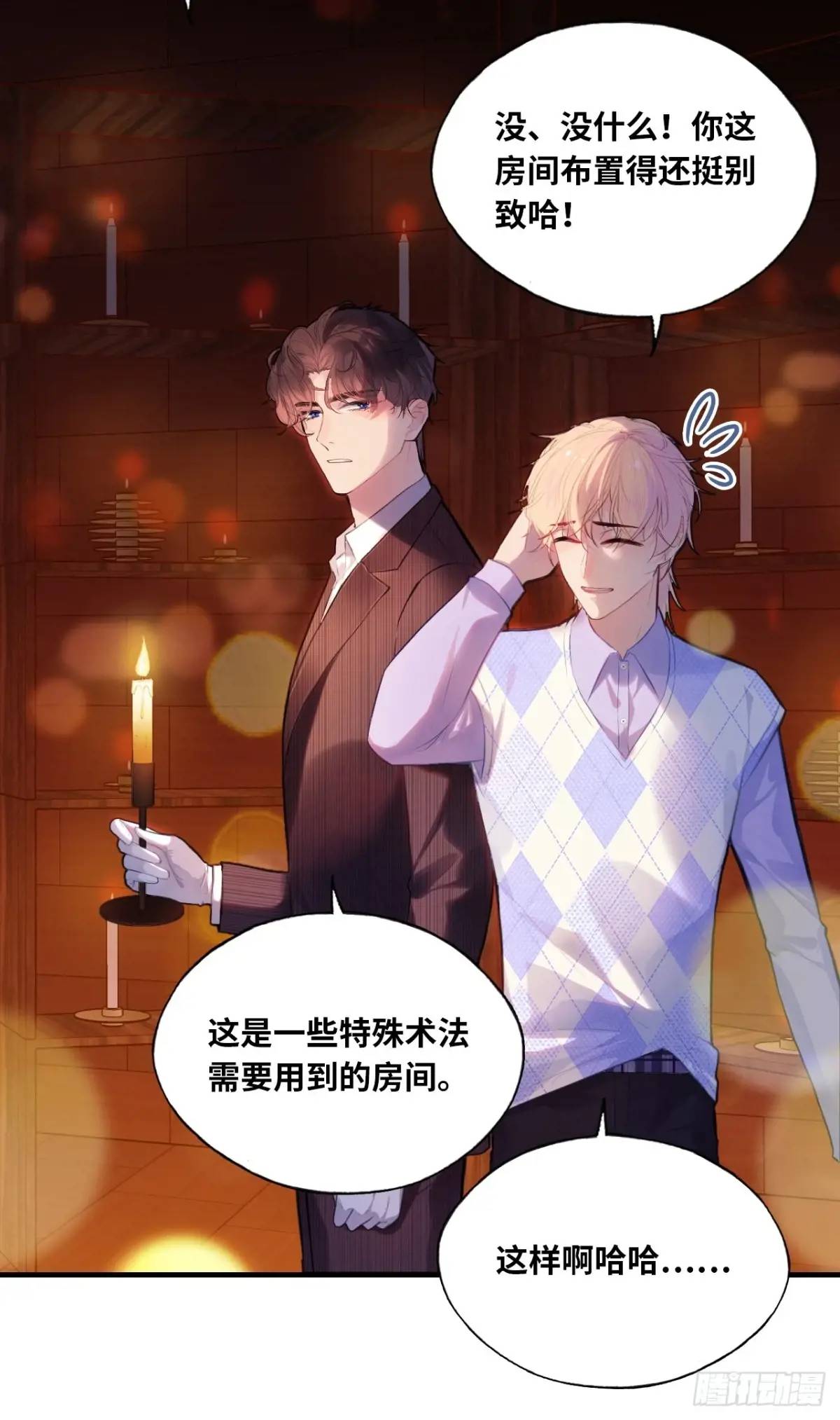 第 45 页