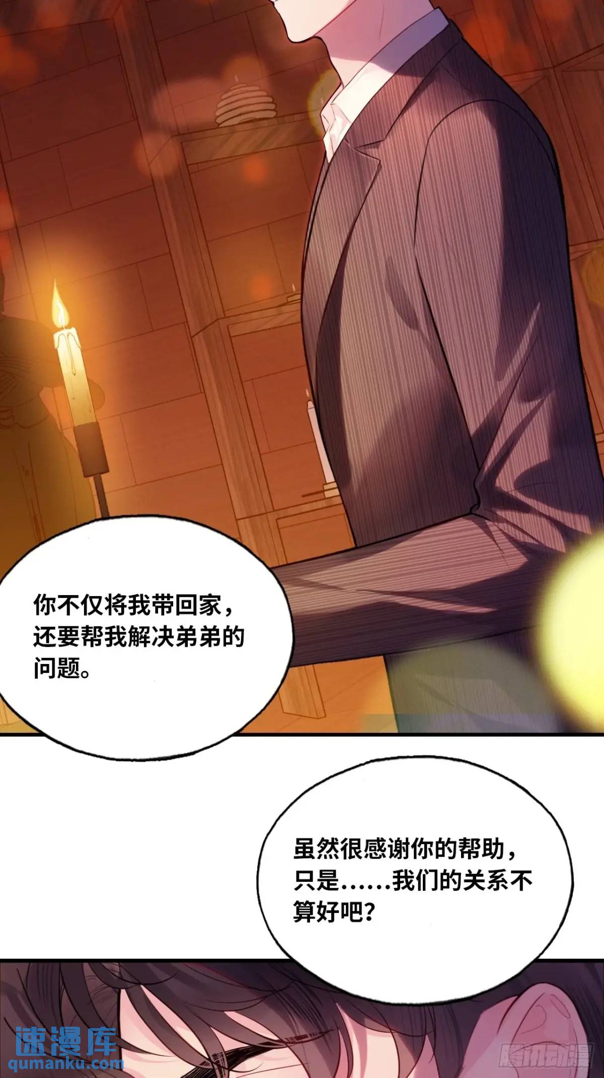 第 47 页