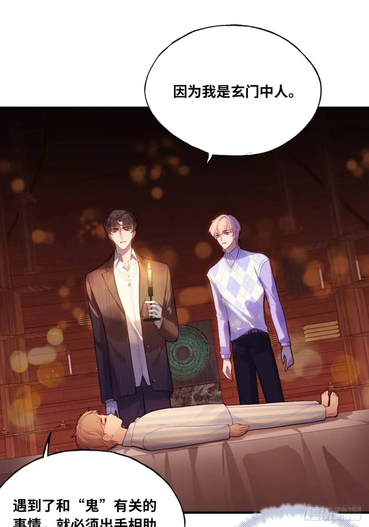 第 49 页