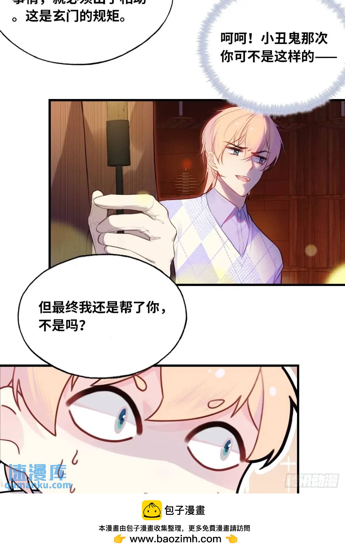 第 50 页
