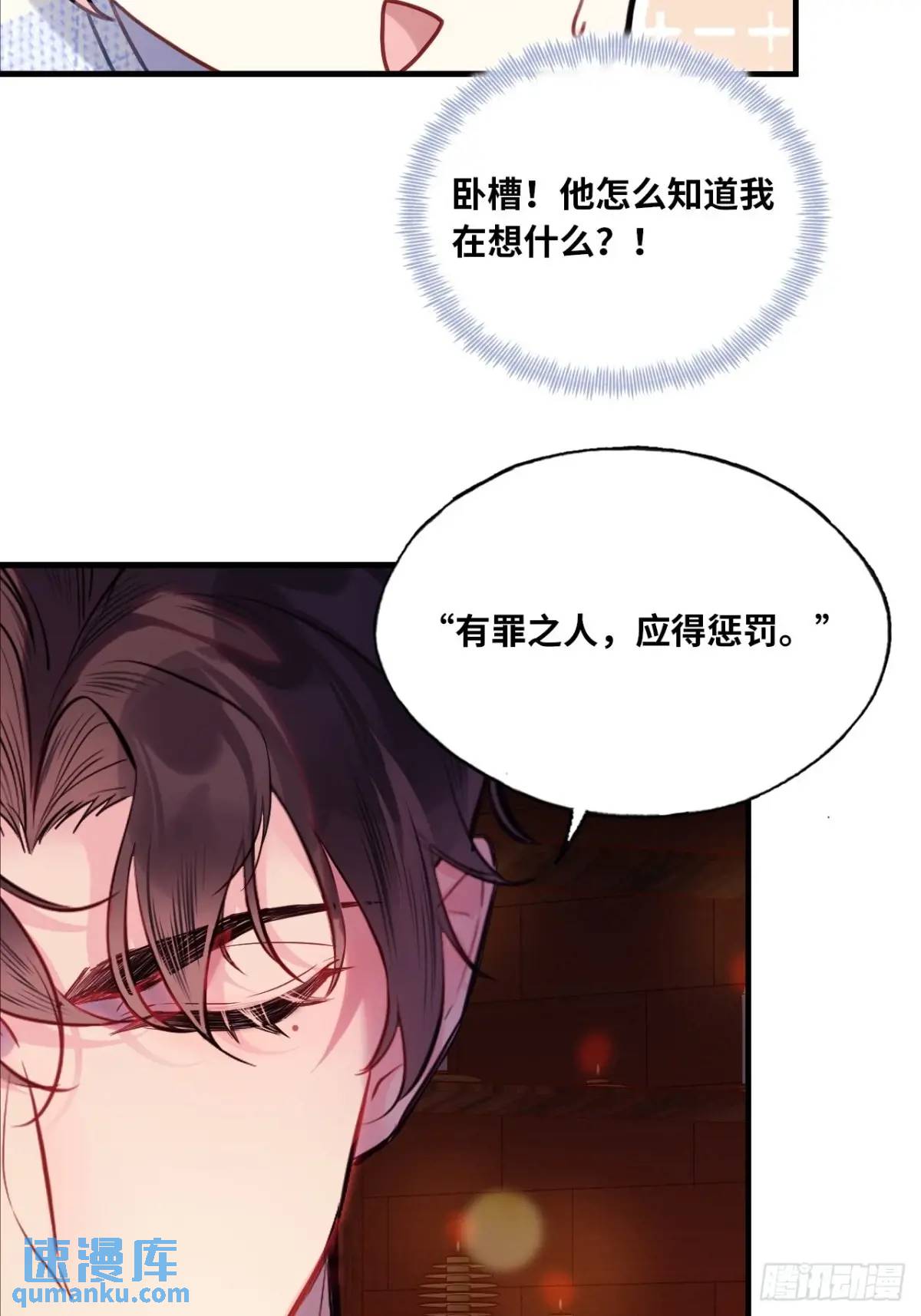 第 51 页