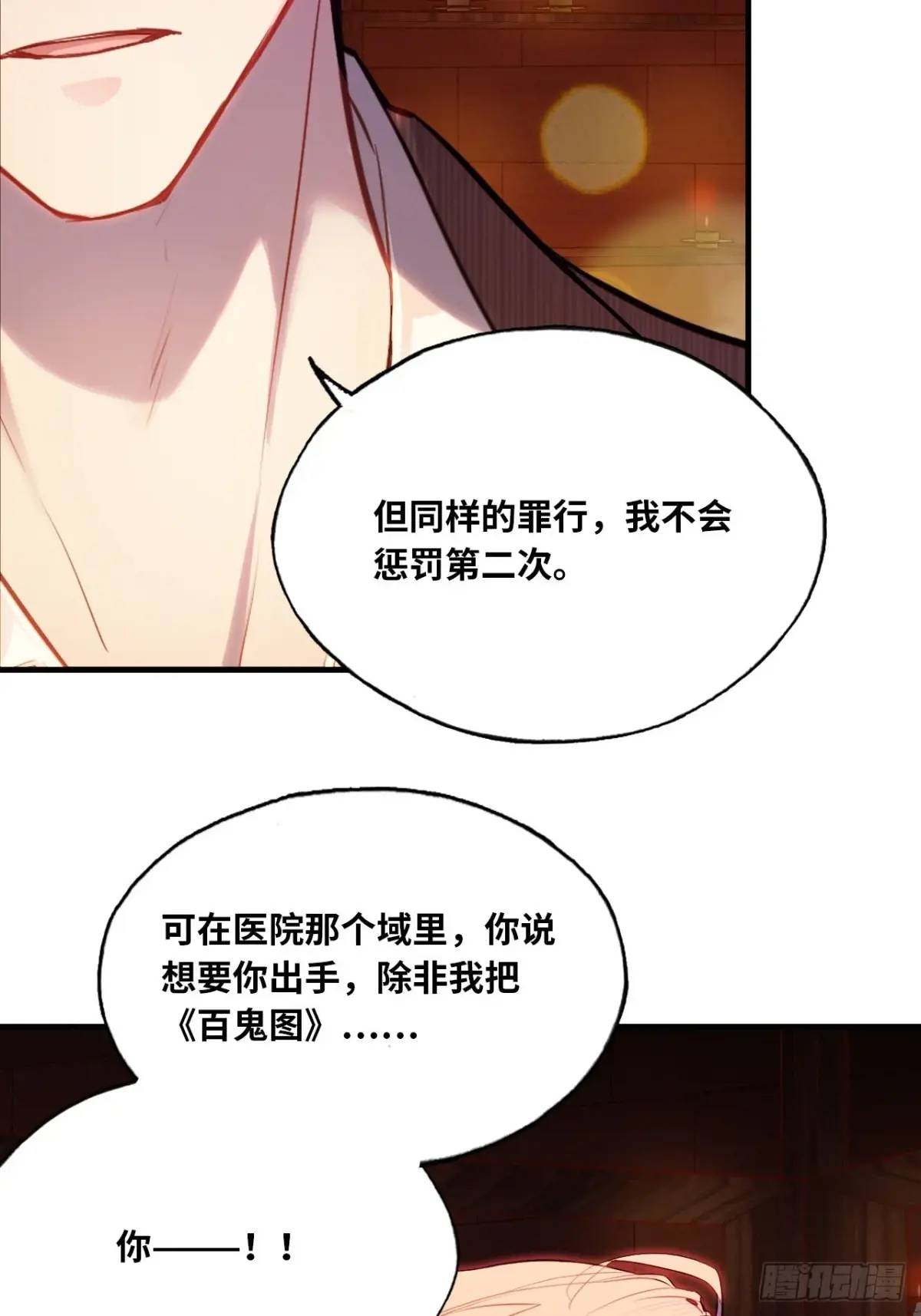 第 52 页