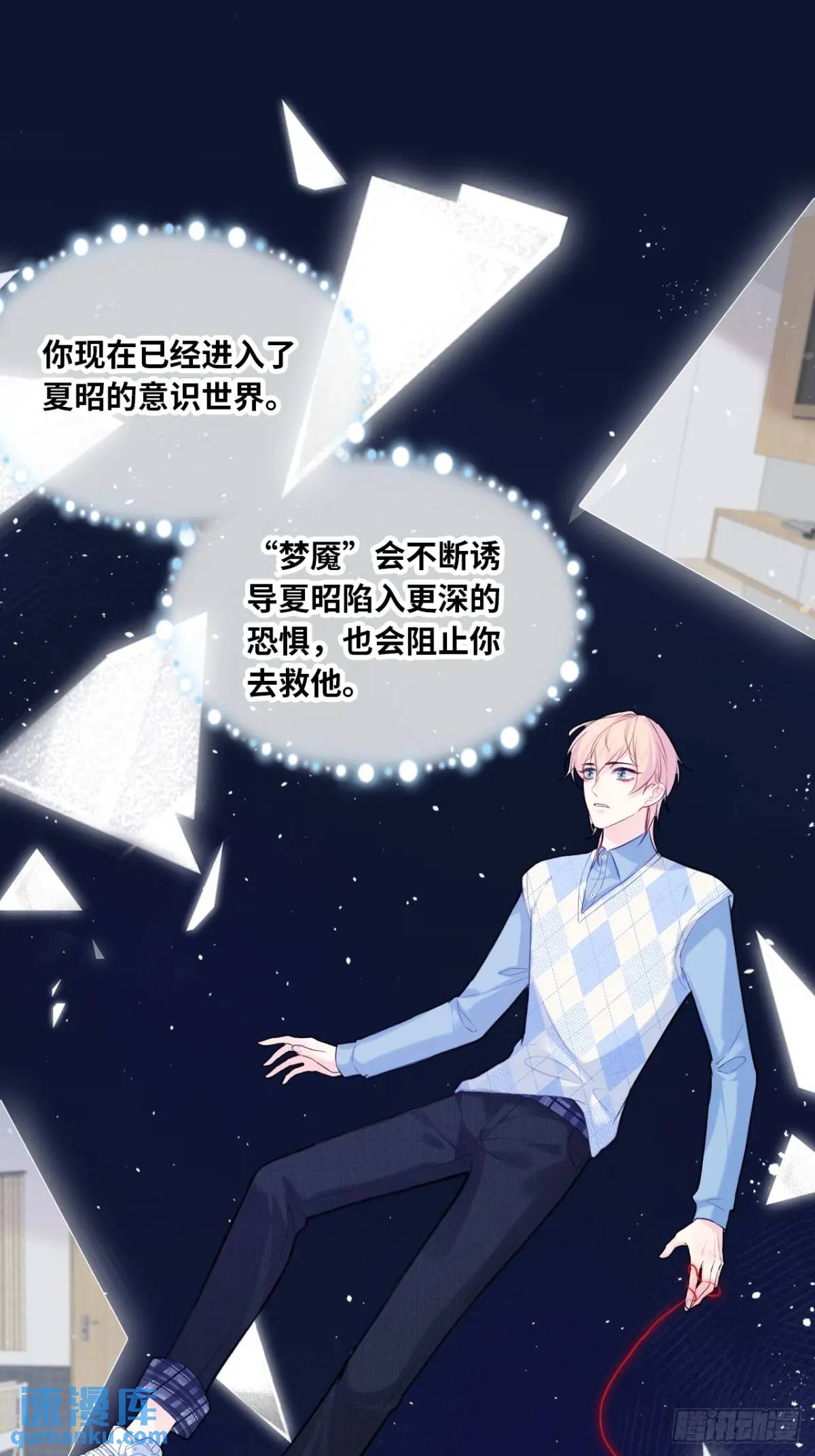 第 29 页
