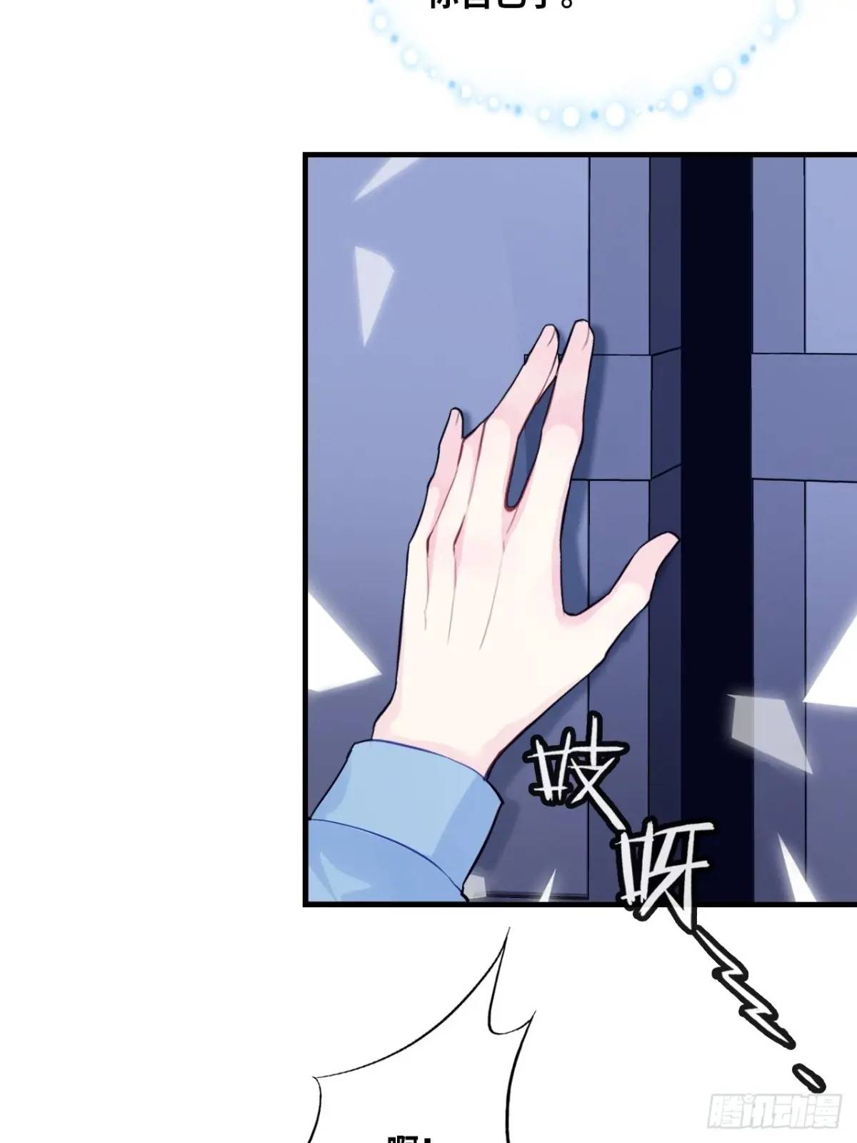 第 37 页