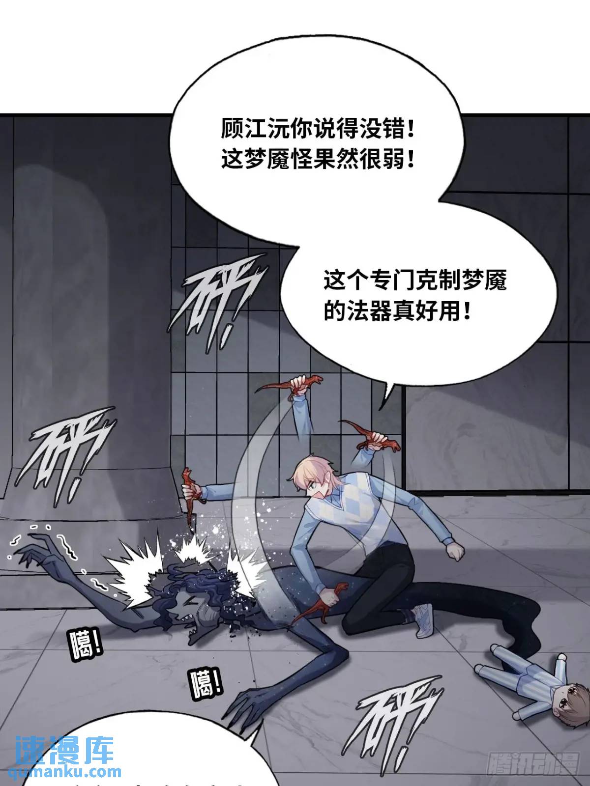 第 35 页