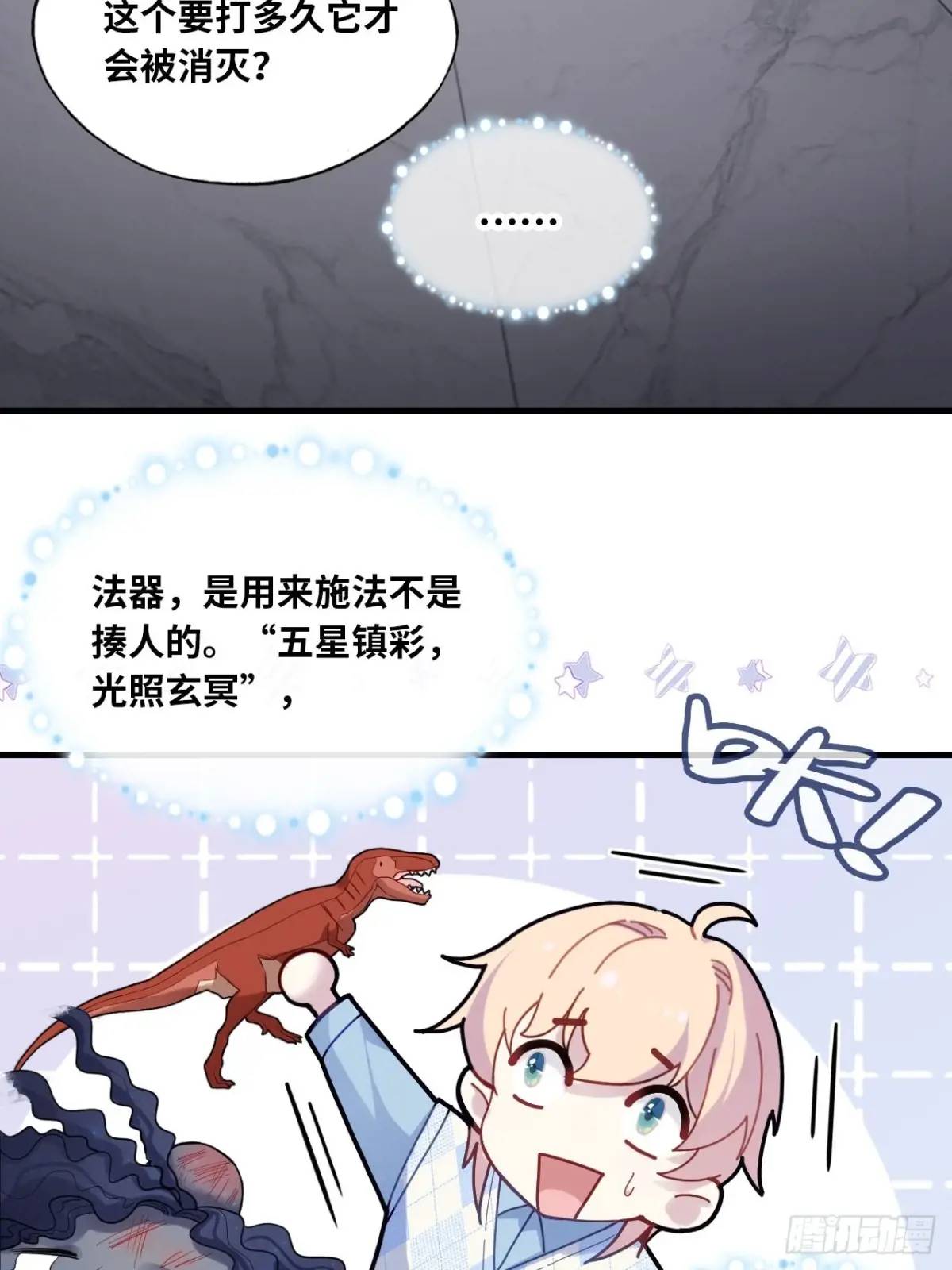 第 36 页