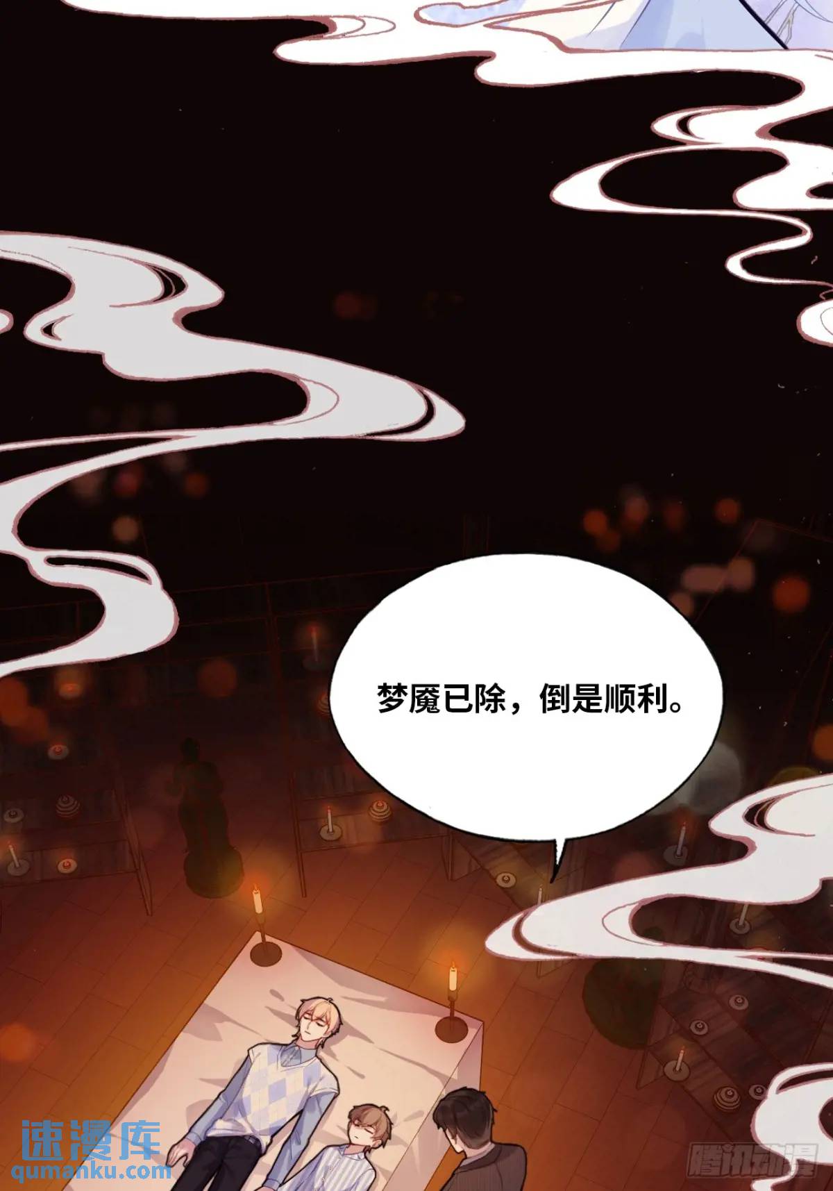 第 37 页