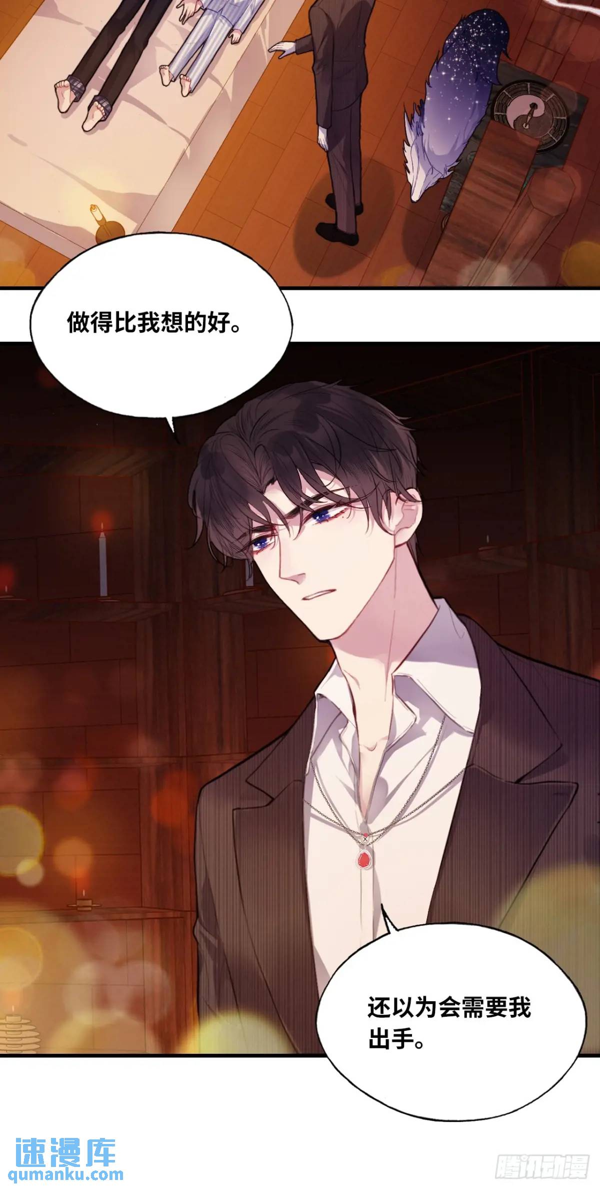 第 38 页