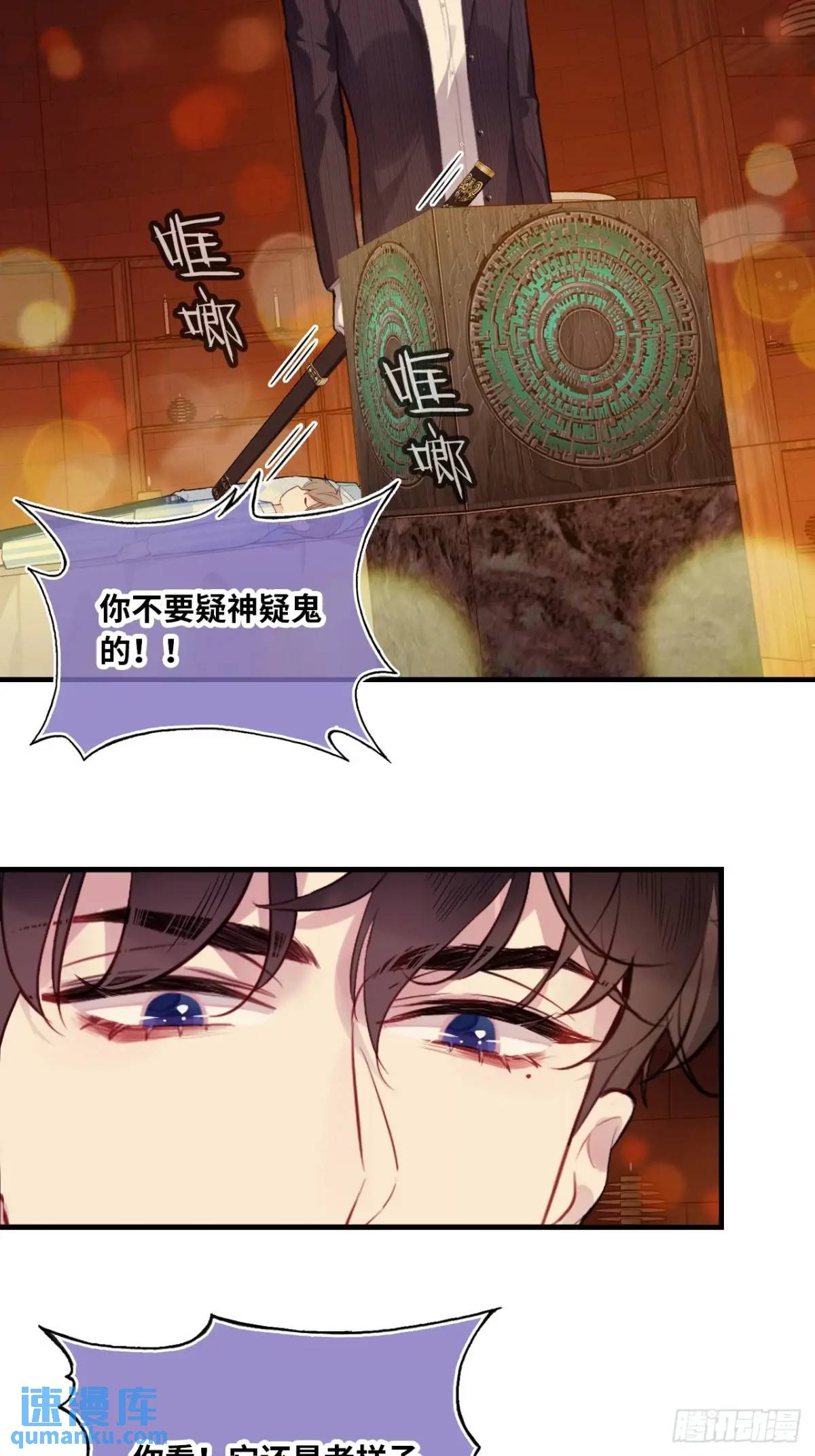 第 36 页